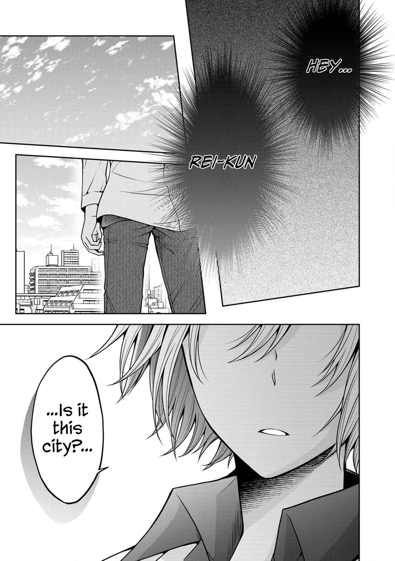 Page 33 Chapter 15 Namae no nai Kaibutsu - Kumo to Shoujo to Ryoki Satsujin
