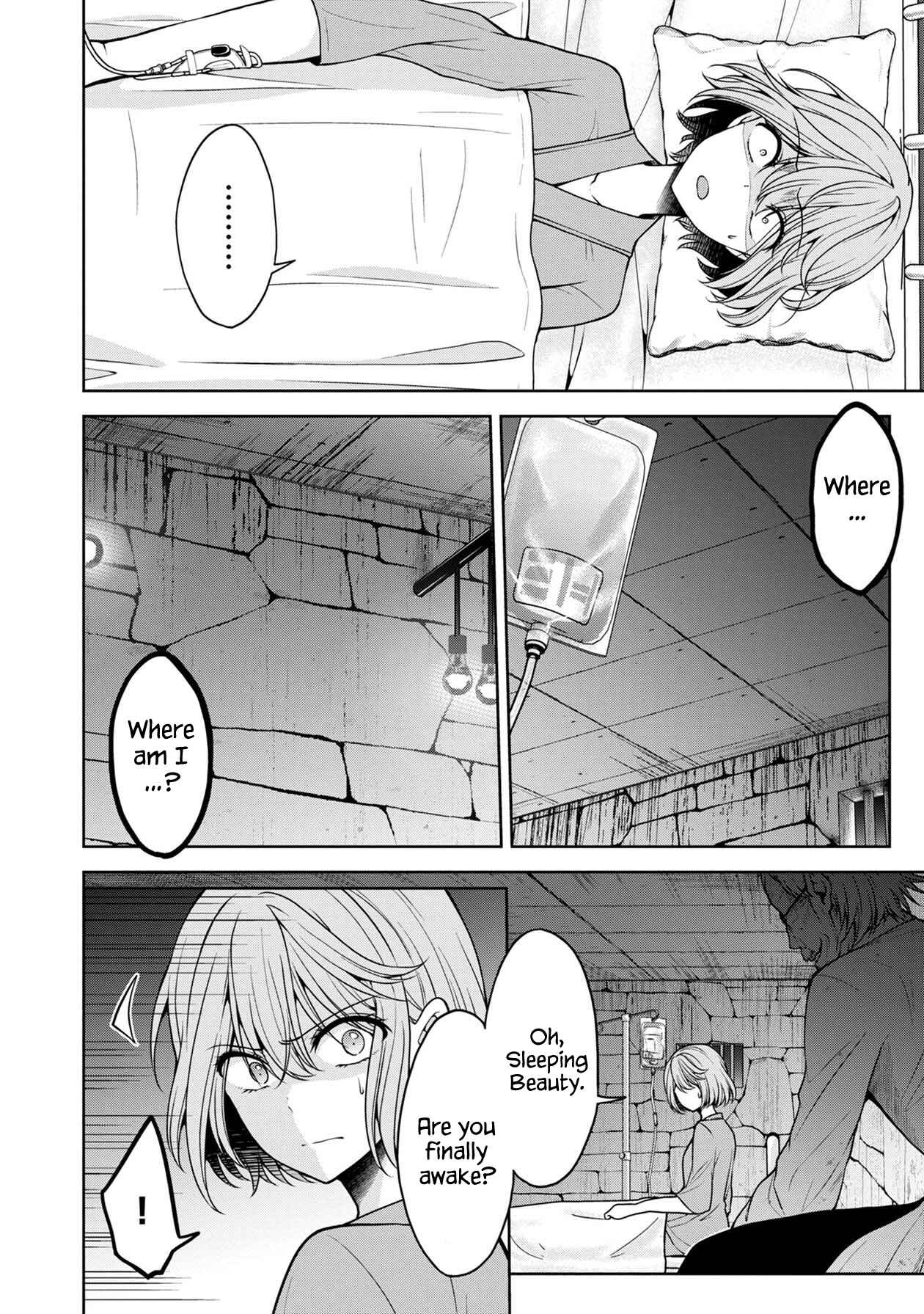 Page 4 Chapter 15 Namae no nai Kaibutsu - Kumo to Shoujo to Ryoki Satsujin