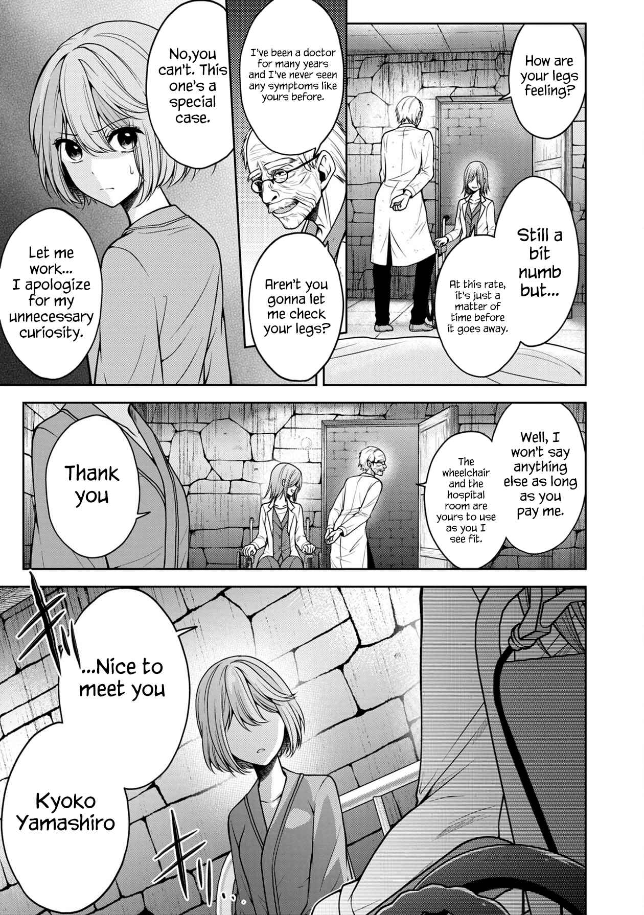 Page 7 Chapter 15 Namae no nai Kaibutsu - Kumo to Shoujo to Ryoki Satsujin
