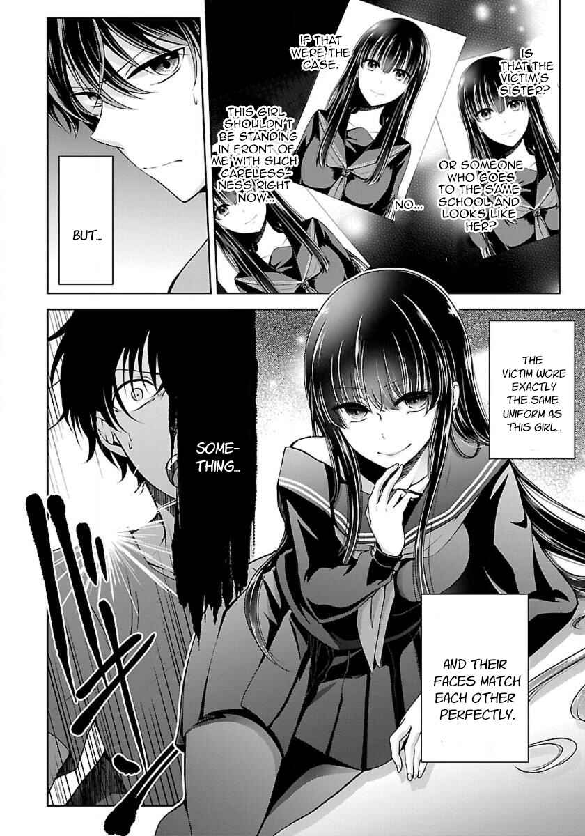 Page 2 Chapter 2.2 Namae no nai Kaibutsu - Kumo to Shoujo to Ryoki Satsujin