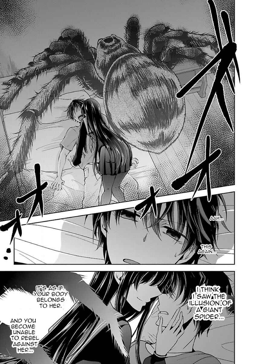 Page 3 Chapter 2.2 Namae no nai Kaibutsu - Kumo to Shoujo to Ryoki Satsujin