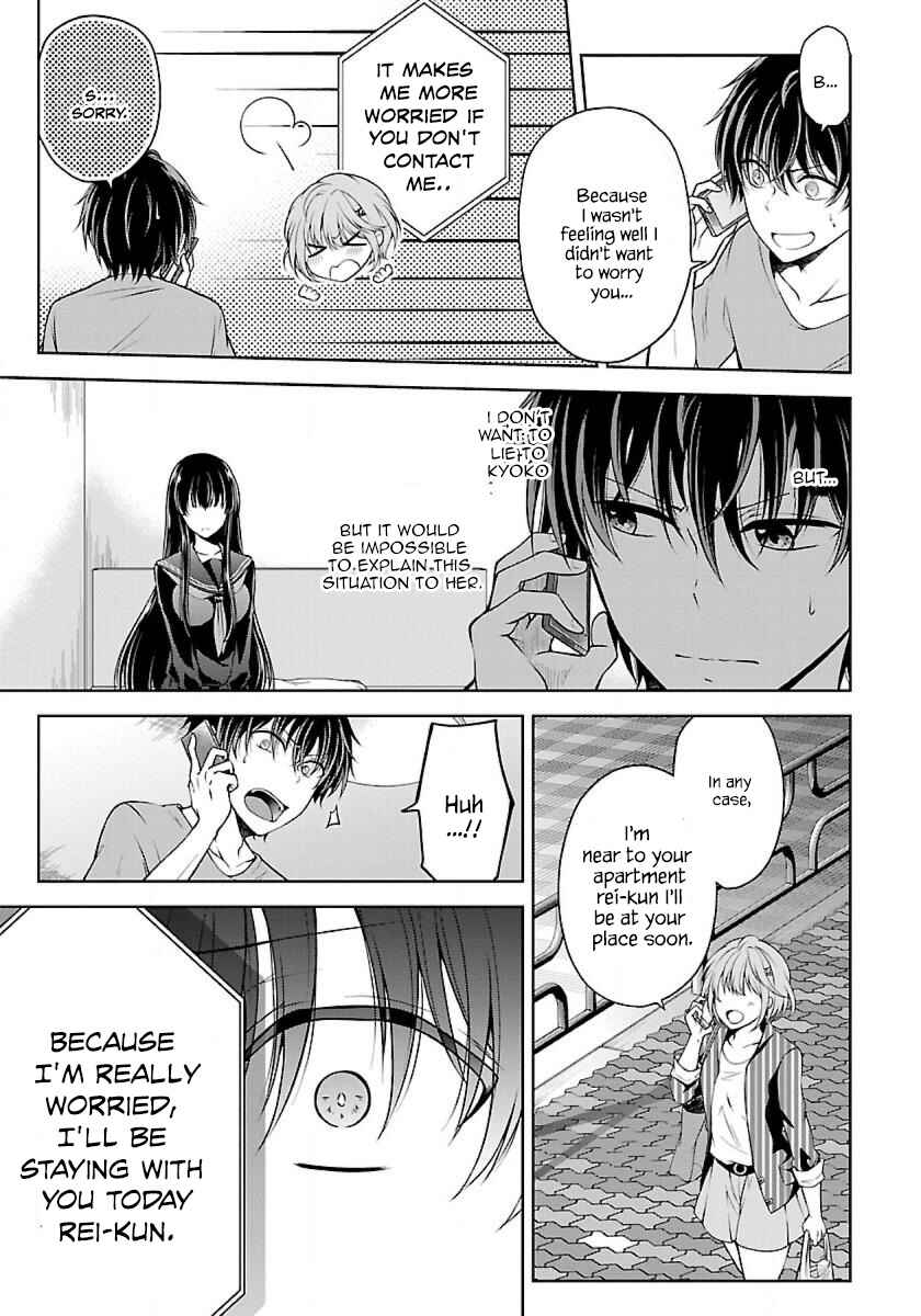 Page 9 Chapter 2.2 Namae no nai Kaibutsu - Kumo to Shoujo to Ryoki Satsujin