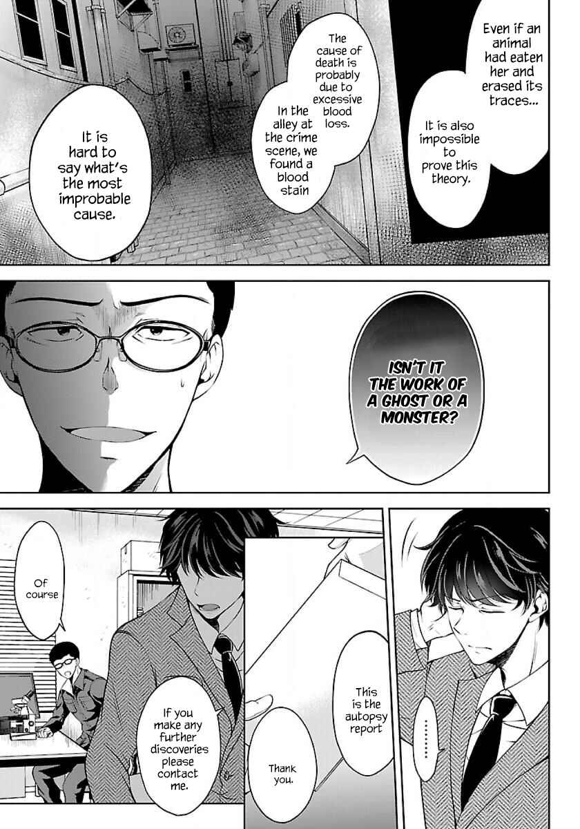 Page 6 Chapter 2.1 Namae no nai Kaibutsu - Kumo to Shoujo to Ryoki Satsujin