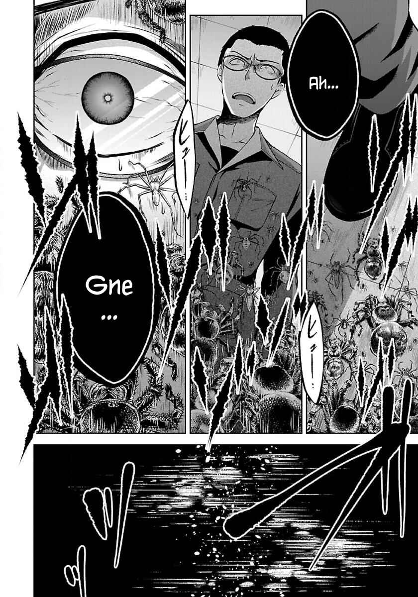 Page 9 Chapter 2.1 Namae no nai Kaibutsu - Kumo to Shoujo to Ryoki Satsujin