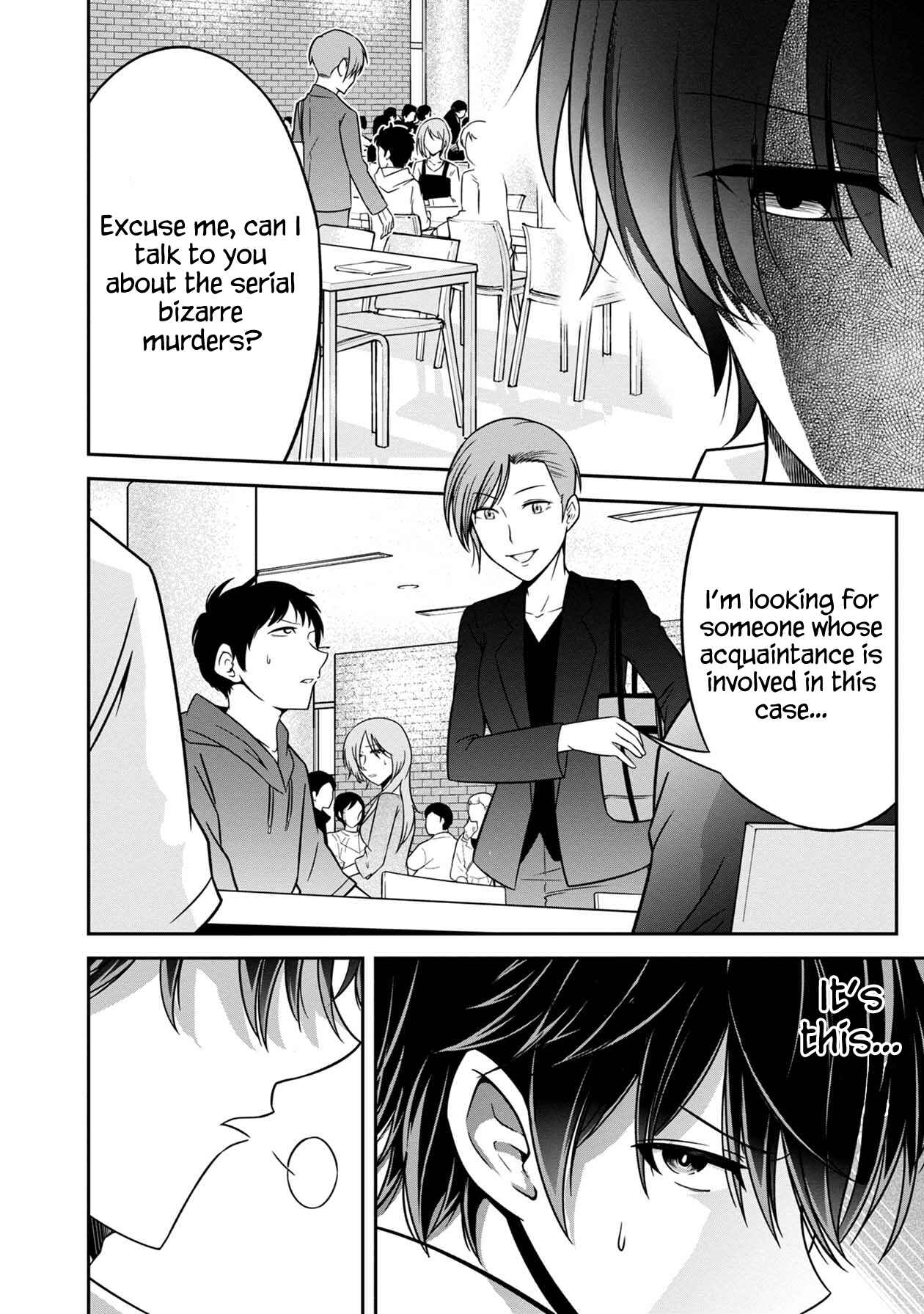 Page 11 Chapter 17 Namae no nai Kaibutsu - Kumo to Shoujo to Ryoki Satsujin
