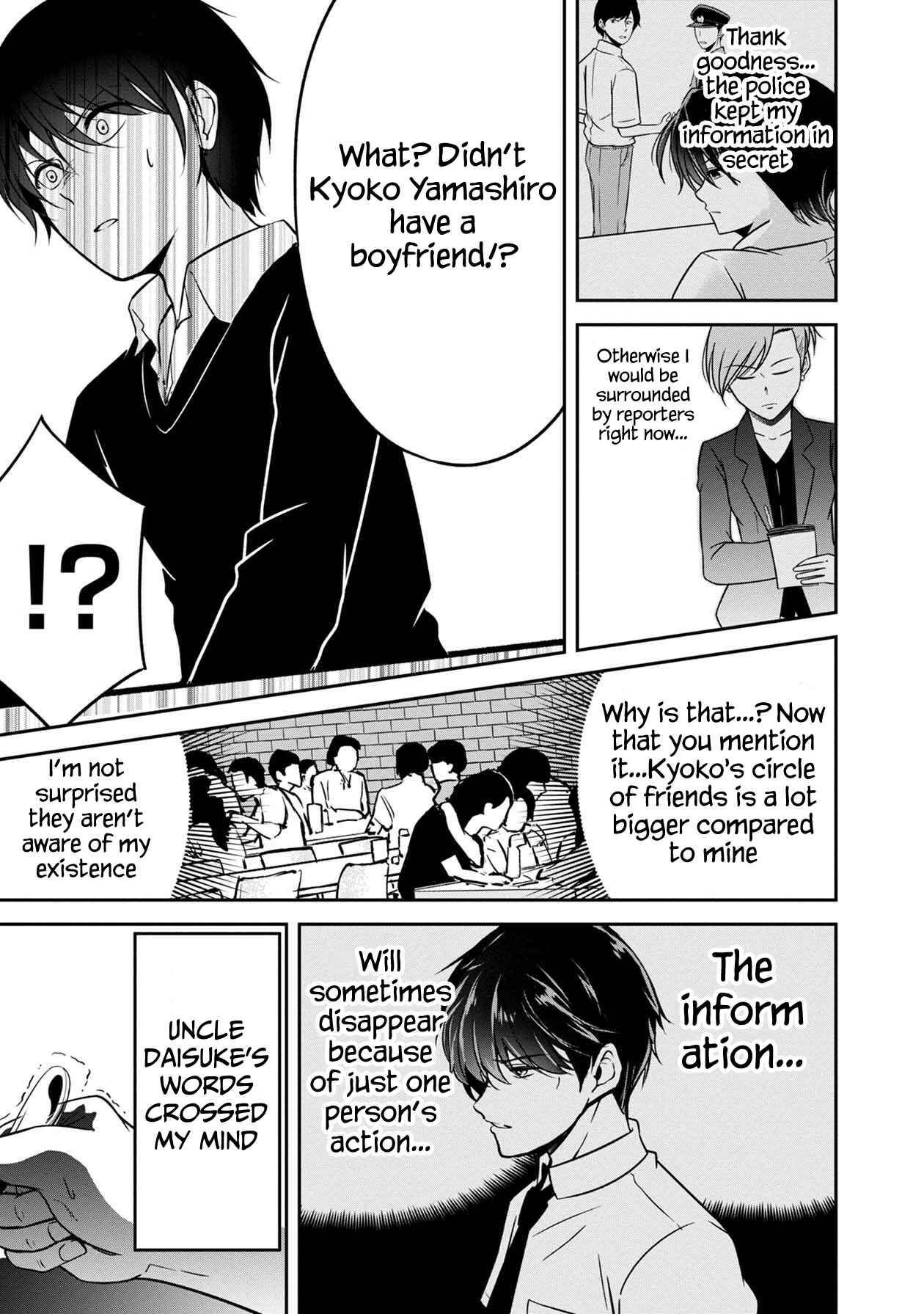 Page 12 Chapter 17 Namae no nai Kaibutsu - Kumo to Shoujo to Ryoki Satsujin