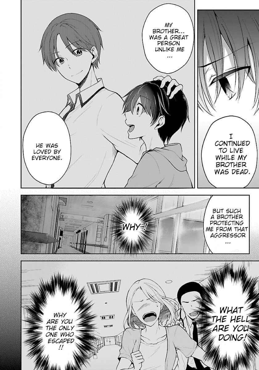 Page 11 Chapter 5.1 Namae no nai Kaibutsu - Kumo to Shoujo to Ryoki Satsujin