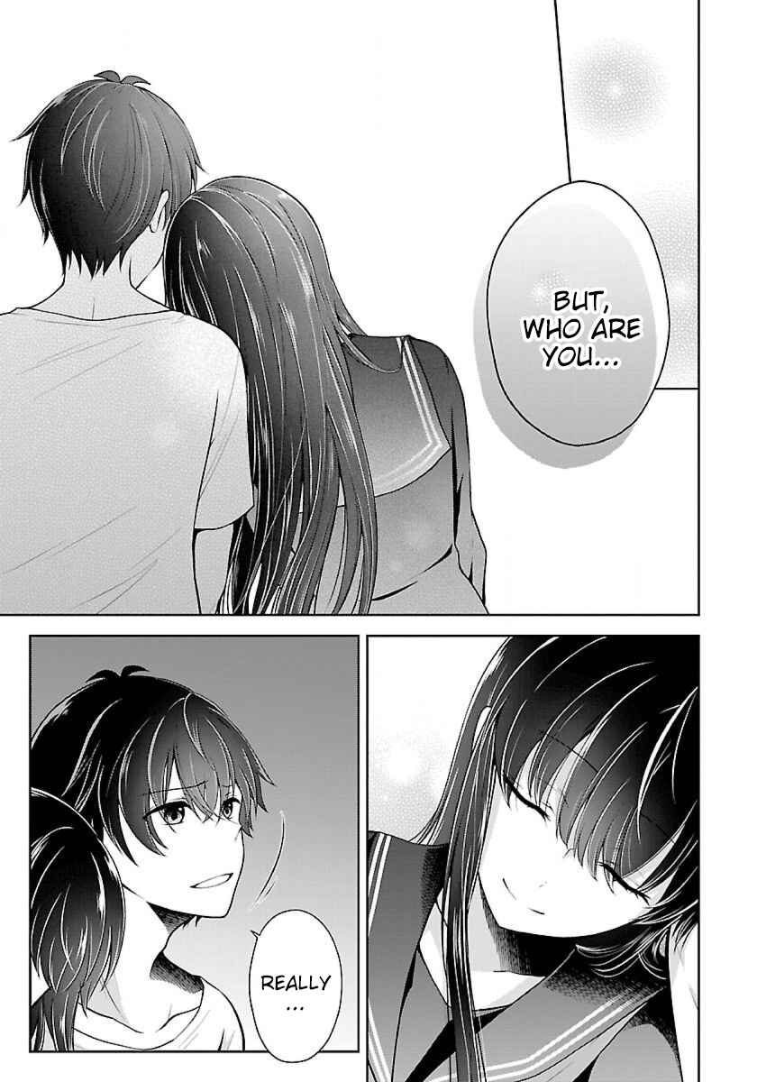 Page 14 Chapter 5.1 Namae no nai Kaibutsu - Kumo to Shoujo to Ryoki Satsujin
