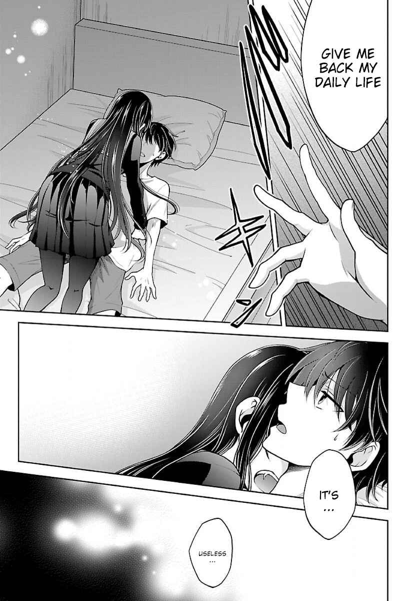 Page 16 Chapter 5.1 Namae no nai Kaibutsu - Kumo to Shoujo to Ryoki Satsujin