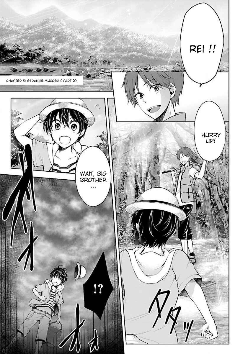 Page 2 Chapter 5.1 Namae no nai Kaibutsu - Kumo to Shoujo to Ryoki Satsujin