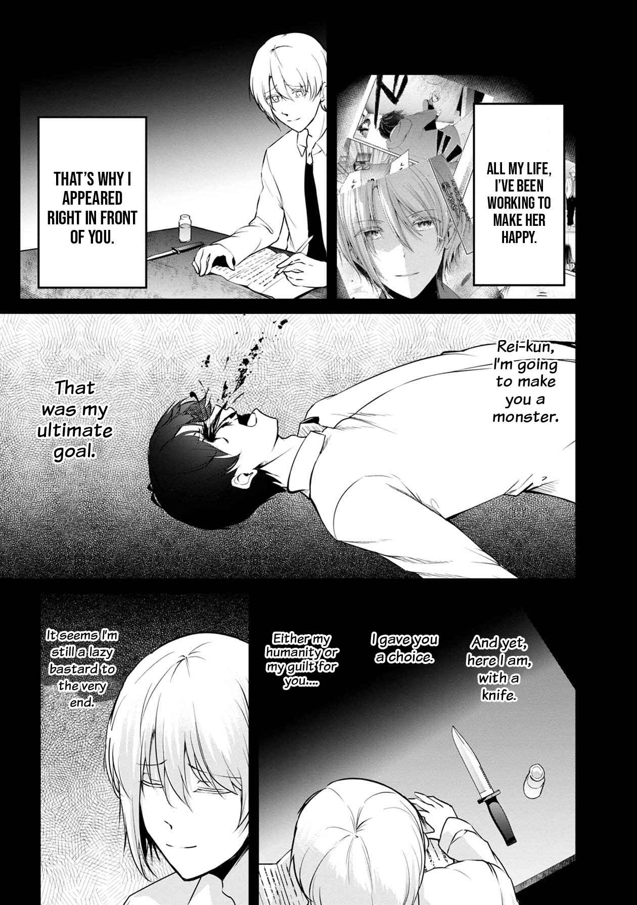Page 12 Chapter 36 Namae no nai Kaibutsu - Kumo to Shoujo to Ryoki Satsujin