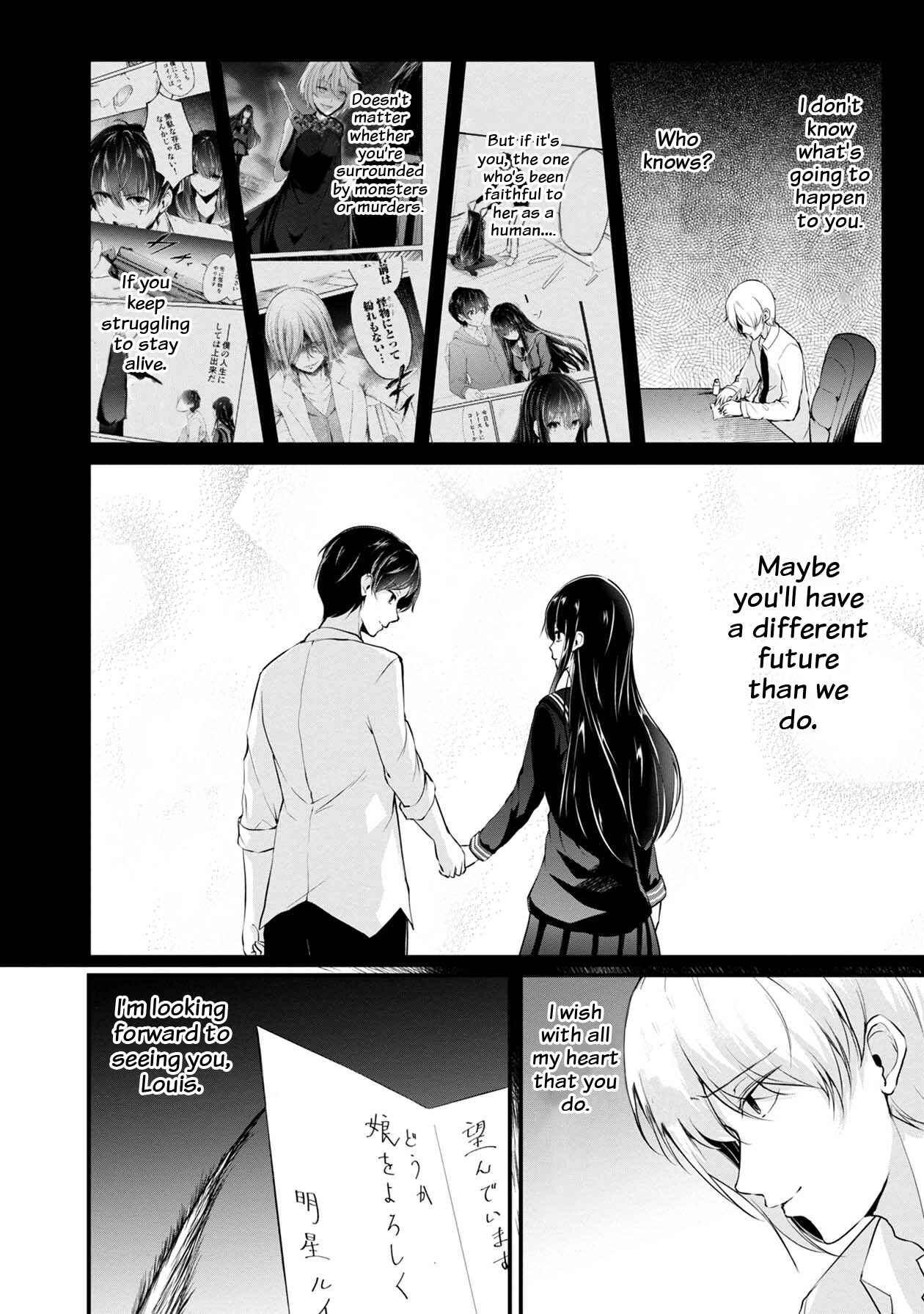 Page 13 Chapter 36 Namae no nai Kaibutsu - Kumo to Shoujo to Ryoki Satsujin