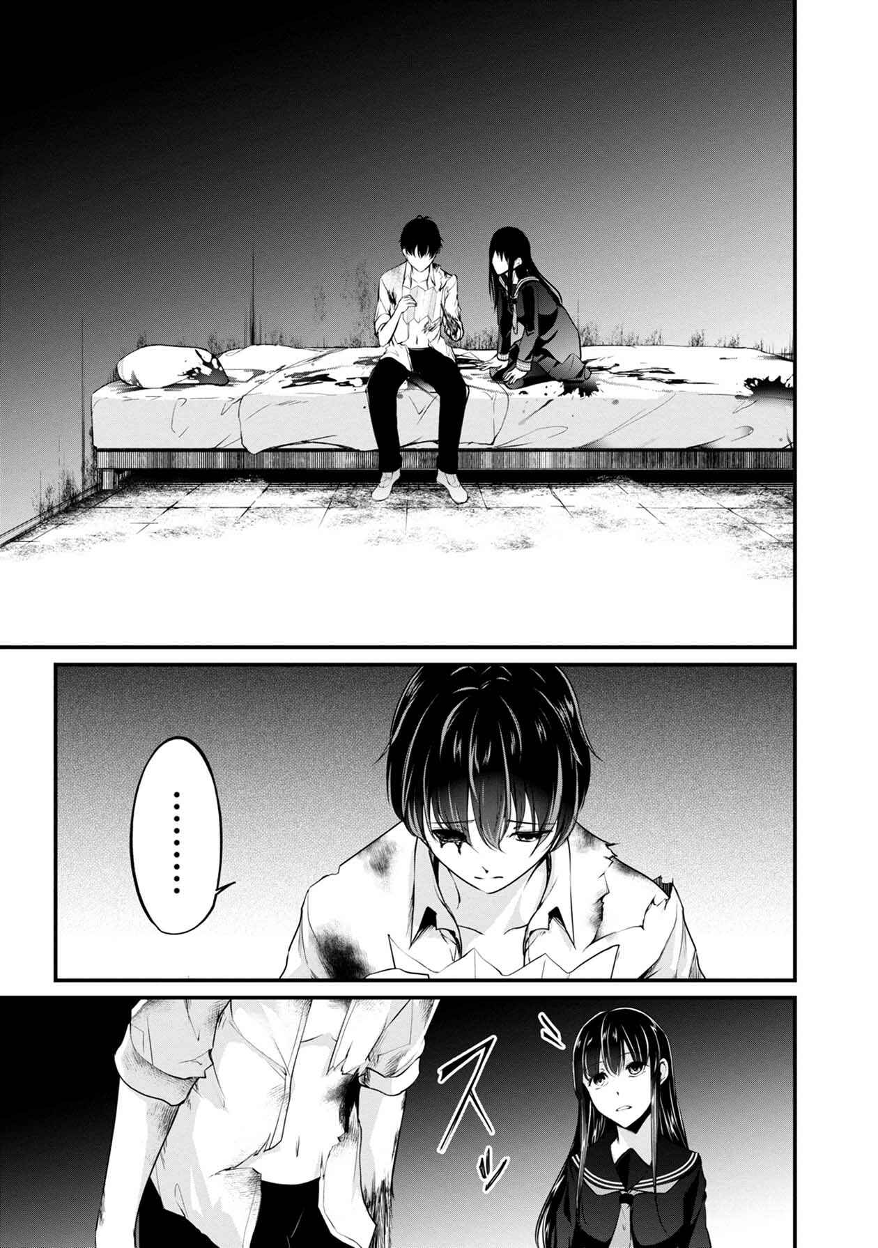 Page 14 Chapter 36 Namae no nai Kaibutsu - Kumo to Shoujo to Ryoki Satsujin