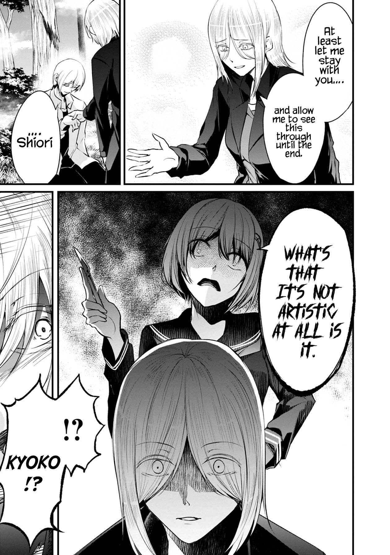 Page 26 Chapter 36 Namae no nai Kaibutsu - Kumo to Shoujo to Ryoki Satsujin