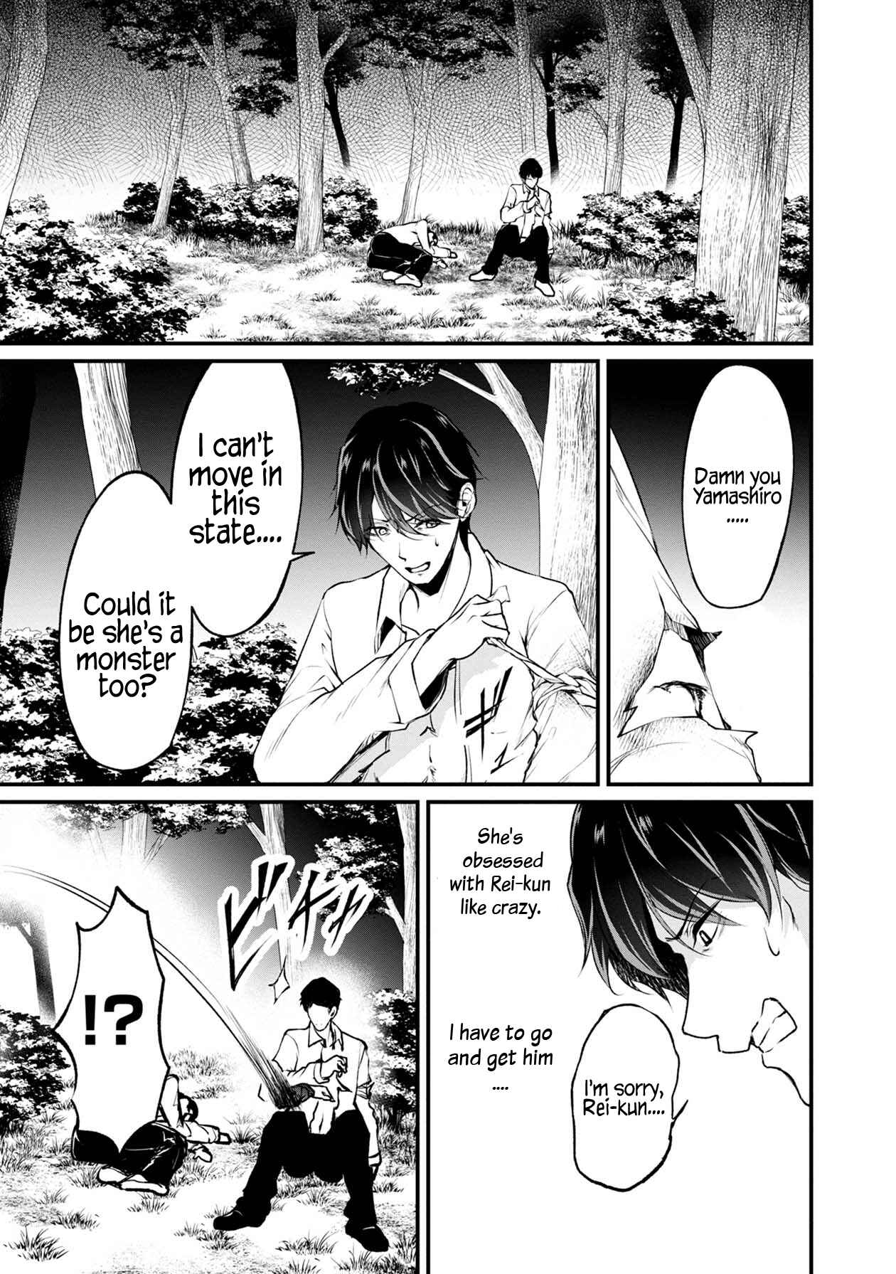 Page 30 Chapter 36 Namae no nai Kaibutsu - Kumo to Shoujo to Ryoki Satsujin