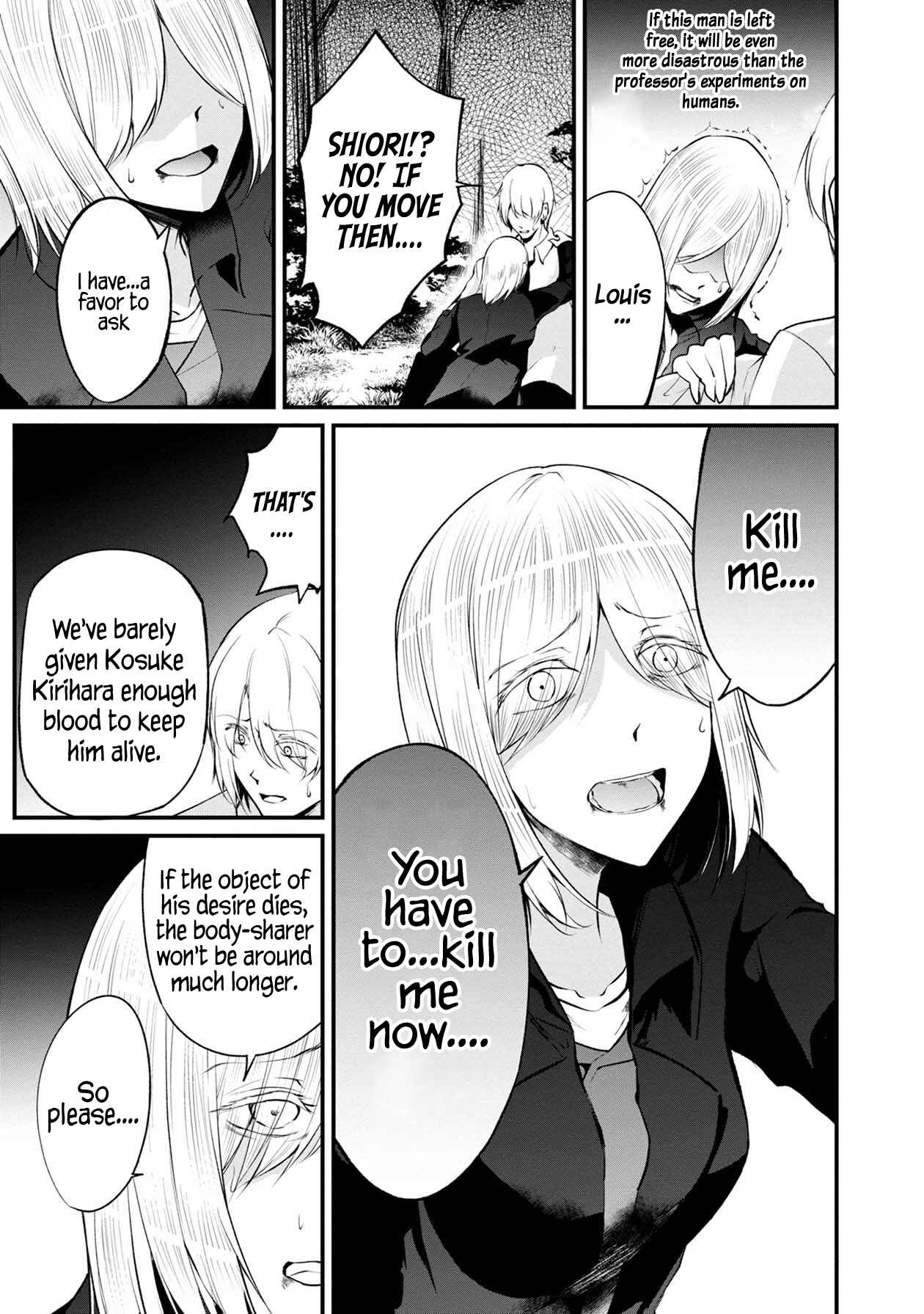Page 34 Chapter 36 Namae no nai Kaibutsu - Kumo to Shoujo to Ryoki Satsujin