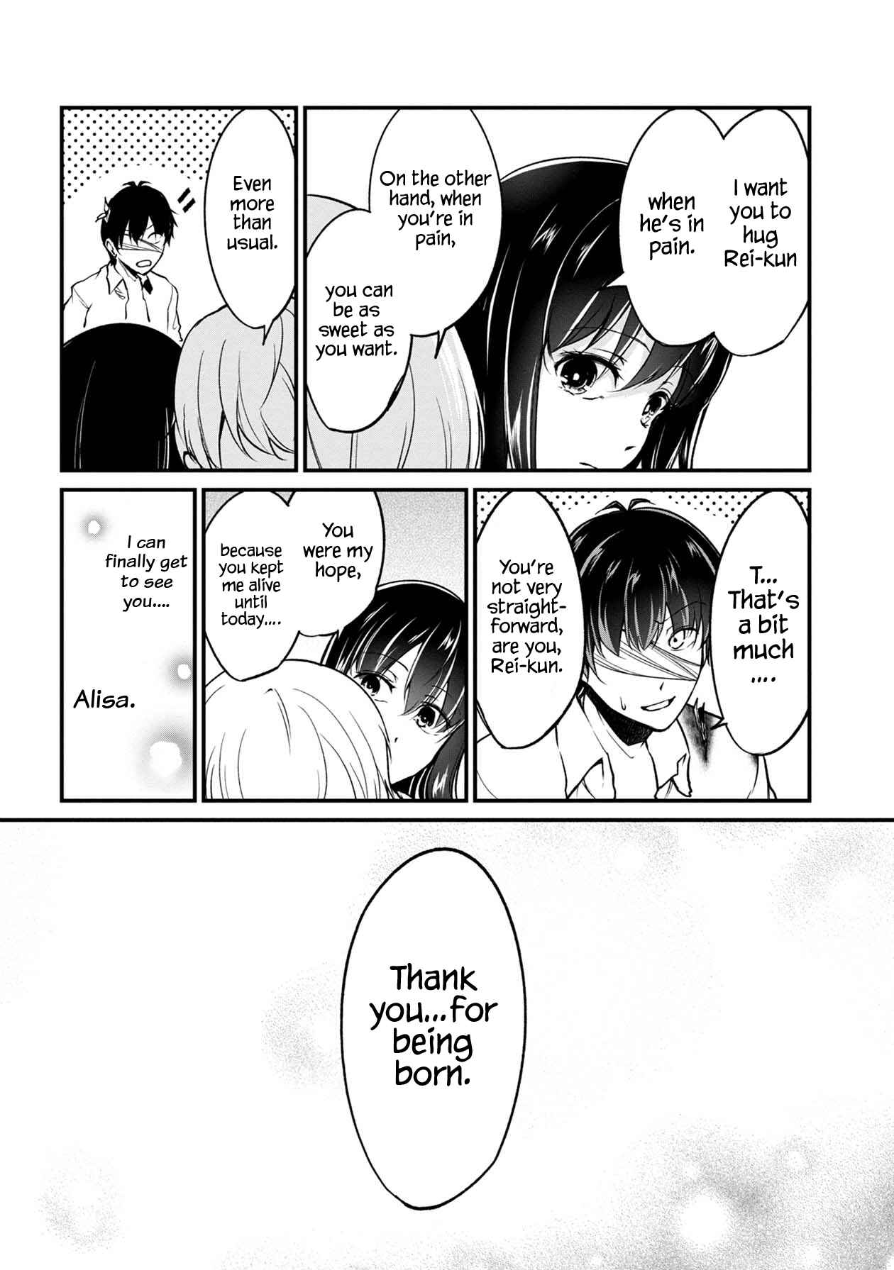 Page 37 Chapter 38 Namae no nai Kaibutsu - Kumo to Shoujo to Ryoki Satsujin