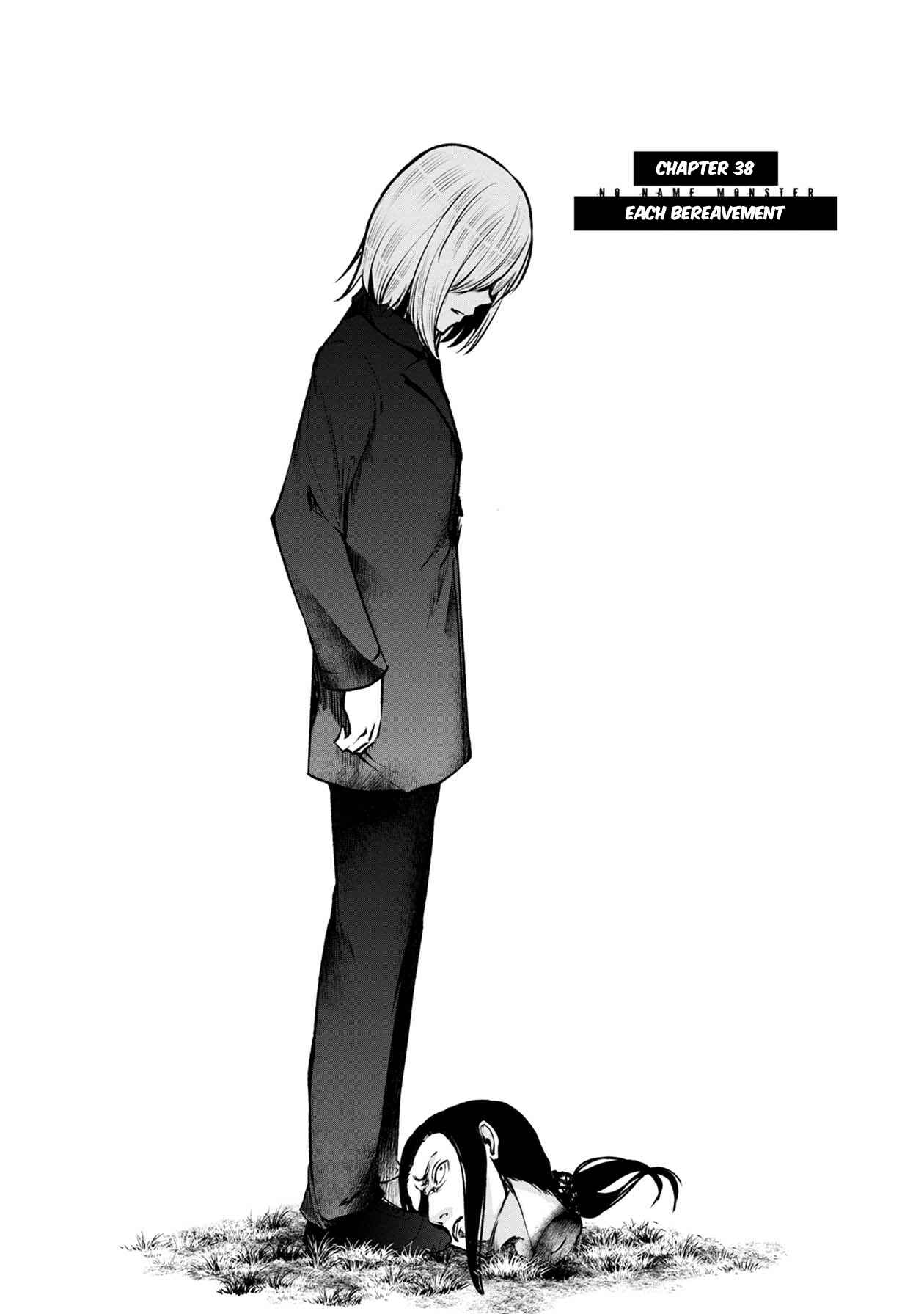 Page 5 Chapter 38 Namae no nai Kaibutsu - Kumo to Shoujo to Ryoki Satsujin