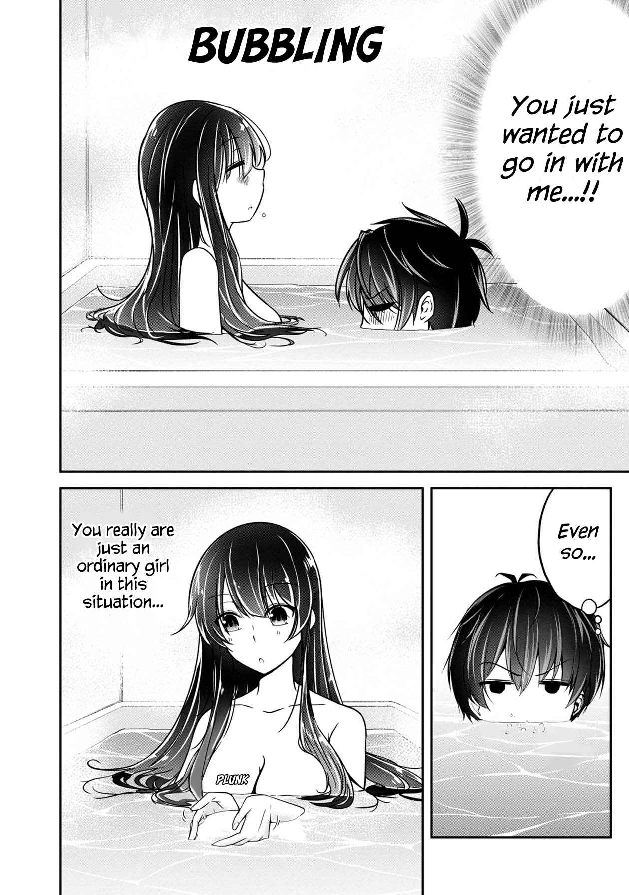 Page 17 Chapter 16 Namae no nai Kaibutsu - Kumo to Shoujo to Ryoki Satsujin