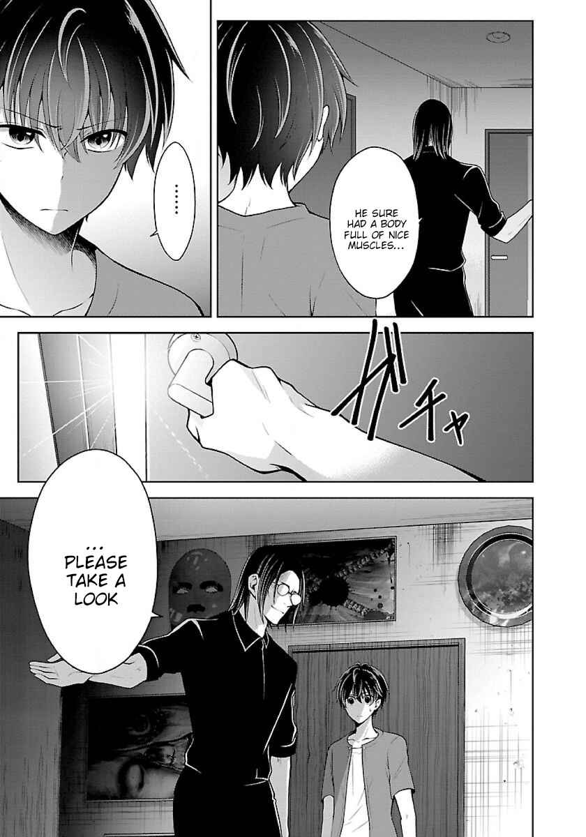Page 15 Chapter 7.1 Namae no nai Kaibutsu - Kumo to Shoujo to Ryoki Satsujin