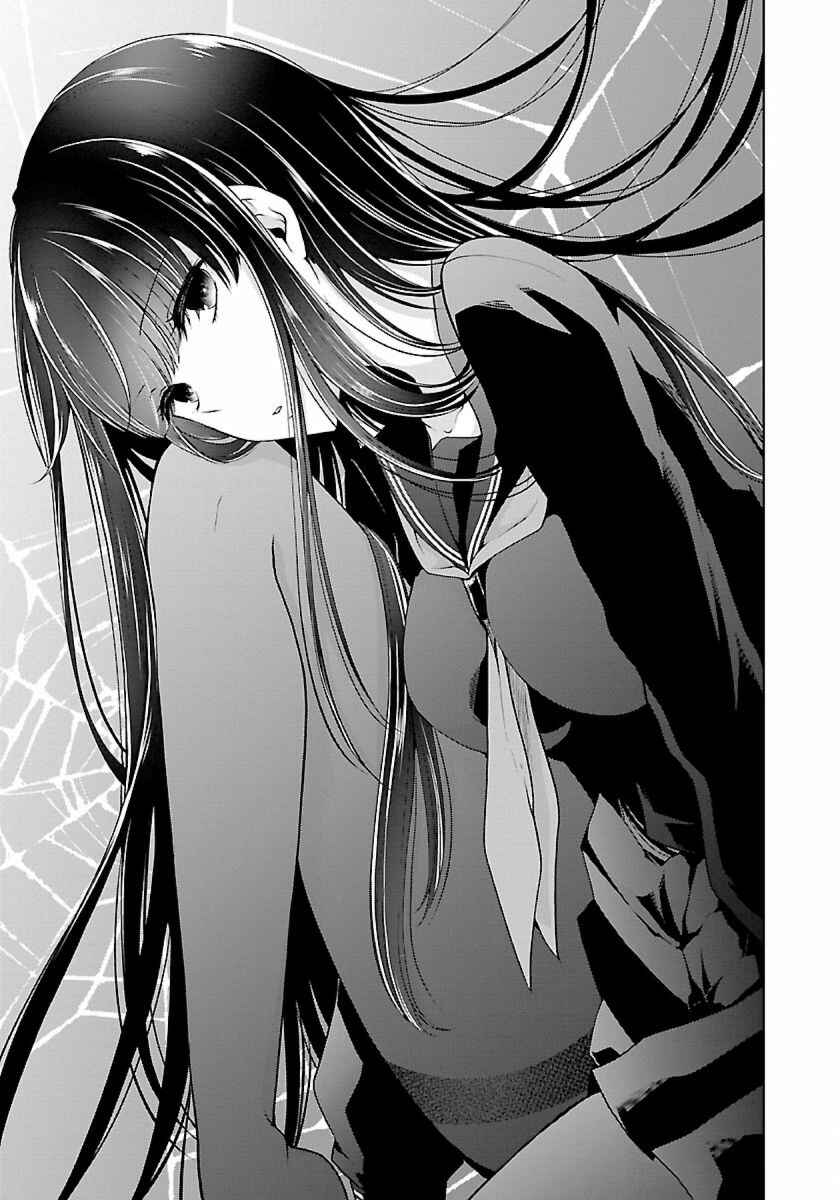 Page 3 Chapter 7.1 Namae no nai Kaibutsu - Kumo to Shoujo to Ryoki Satsujin