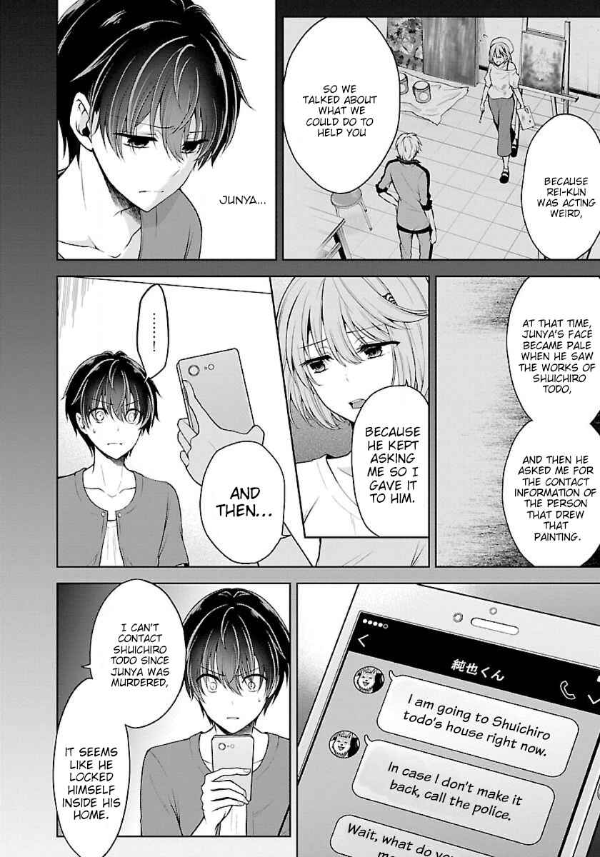 Page 6 Chapter 7.1 Namae no nai Kaibutsu - Kumo to Shoujo to Ryoki Satsujin