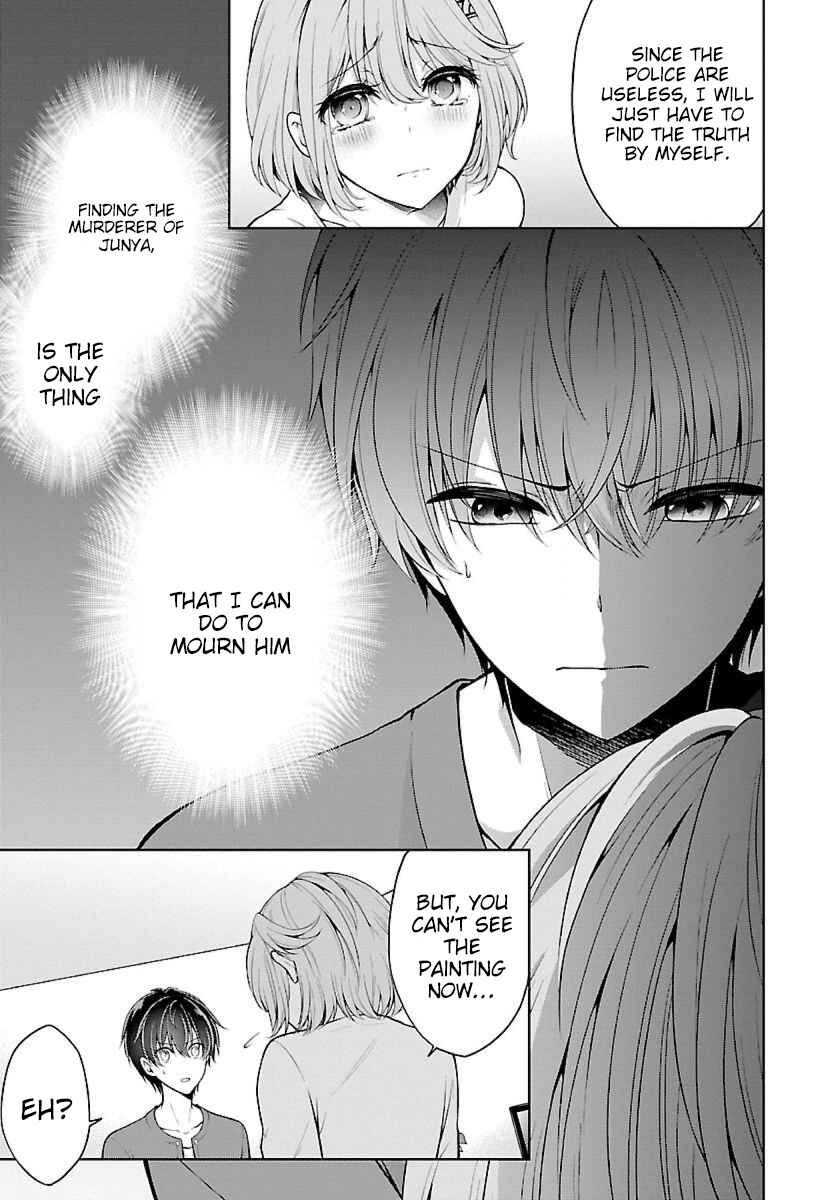 Page 9 Chapter 7.1 Namae no nai Kaibutsu - Kumo to Shoujo to Ryoki Satsujin