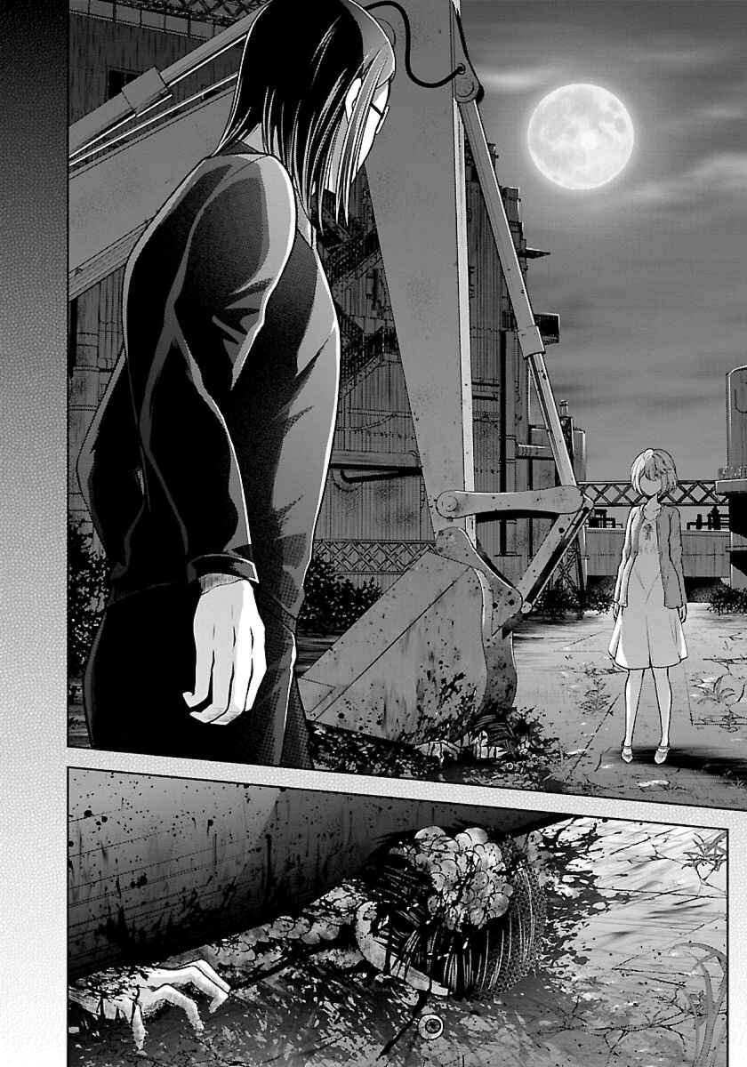 Page 12 Chapter 10 Namae no nai Kaibutsu - Kumo to Shoujo to Ryoki Satsujin
