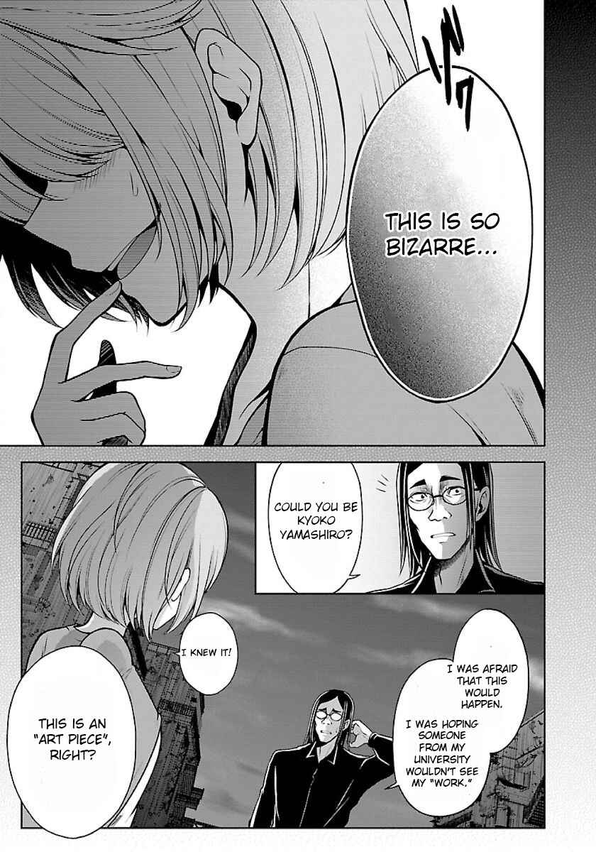 Page 15 Chapter 10 Namae no nai Kaibutsu - Kumo to Shoujo to Ryoki Satsujin