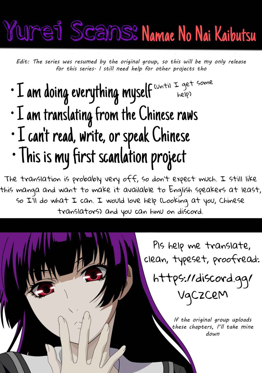Page 2 Chapter 10 Namae no nai Kaibutsu - Kumo to Shoujo to Ryoki Satsujin