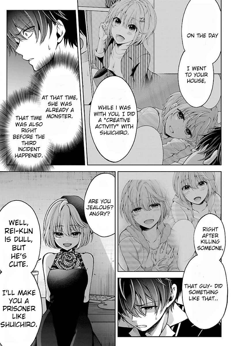 Page 23 Chapter 10 Namae no nai Kaibutsu - Kumo to Shoujo to Ryoki Satsujin