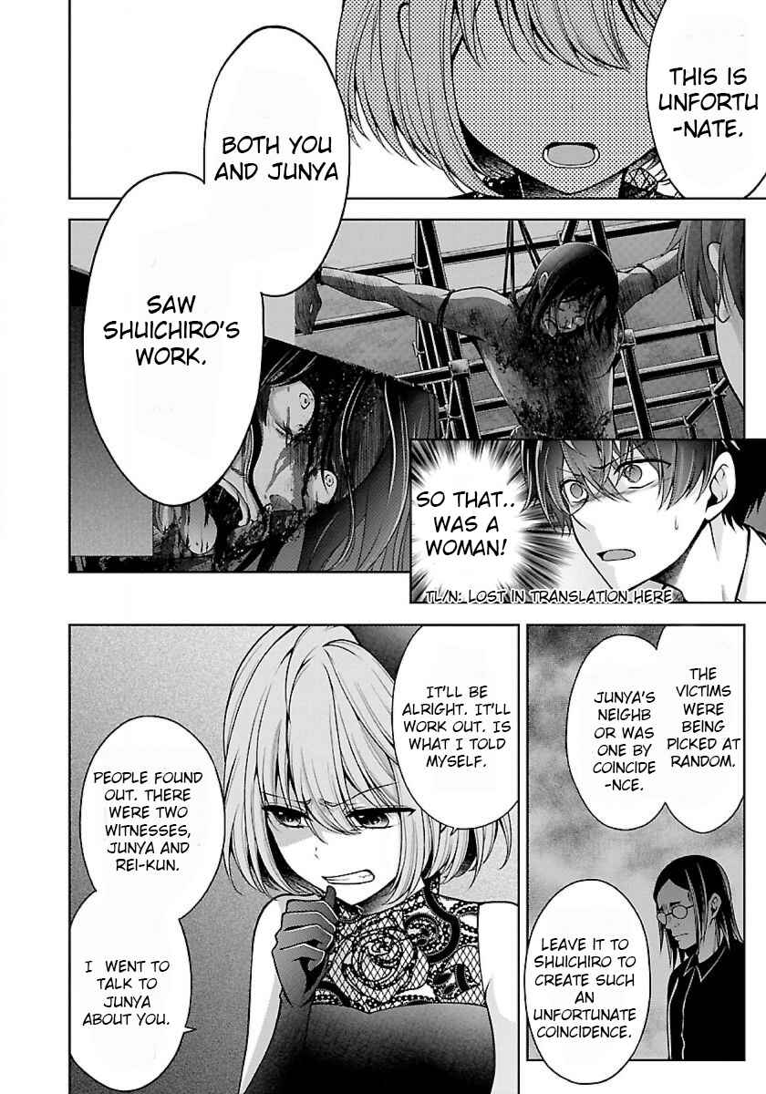 Page 24 Chapter 10 Namae no nai Kaibutsu - Kumo to Shoujo to Ryoki Satsujin
