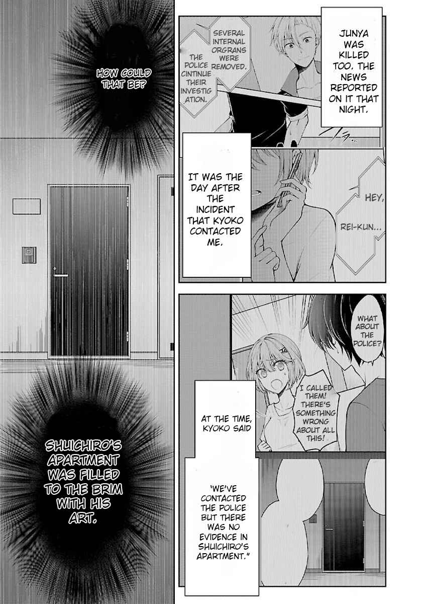 Page 27 Chapter 10 Namae no nai Kaibutsu - Kumo to Shoujo to Ryoki Satsujin