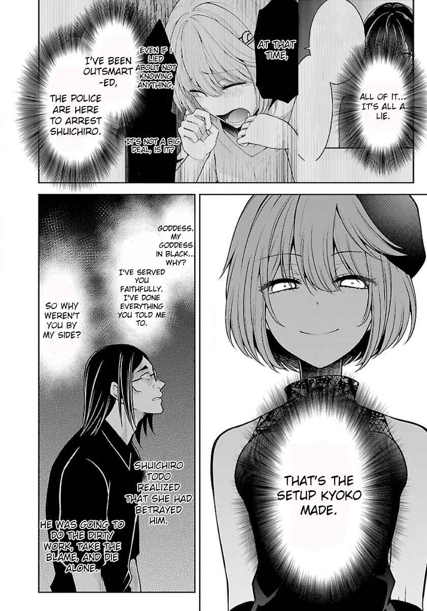 Page 28 Chapter 10 Namae no nai Kaibutsu - Kumo to Shoujo to Ryoki Satsujin