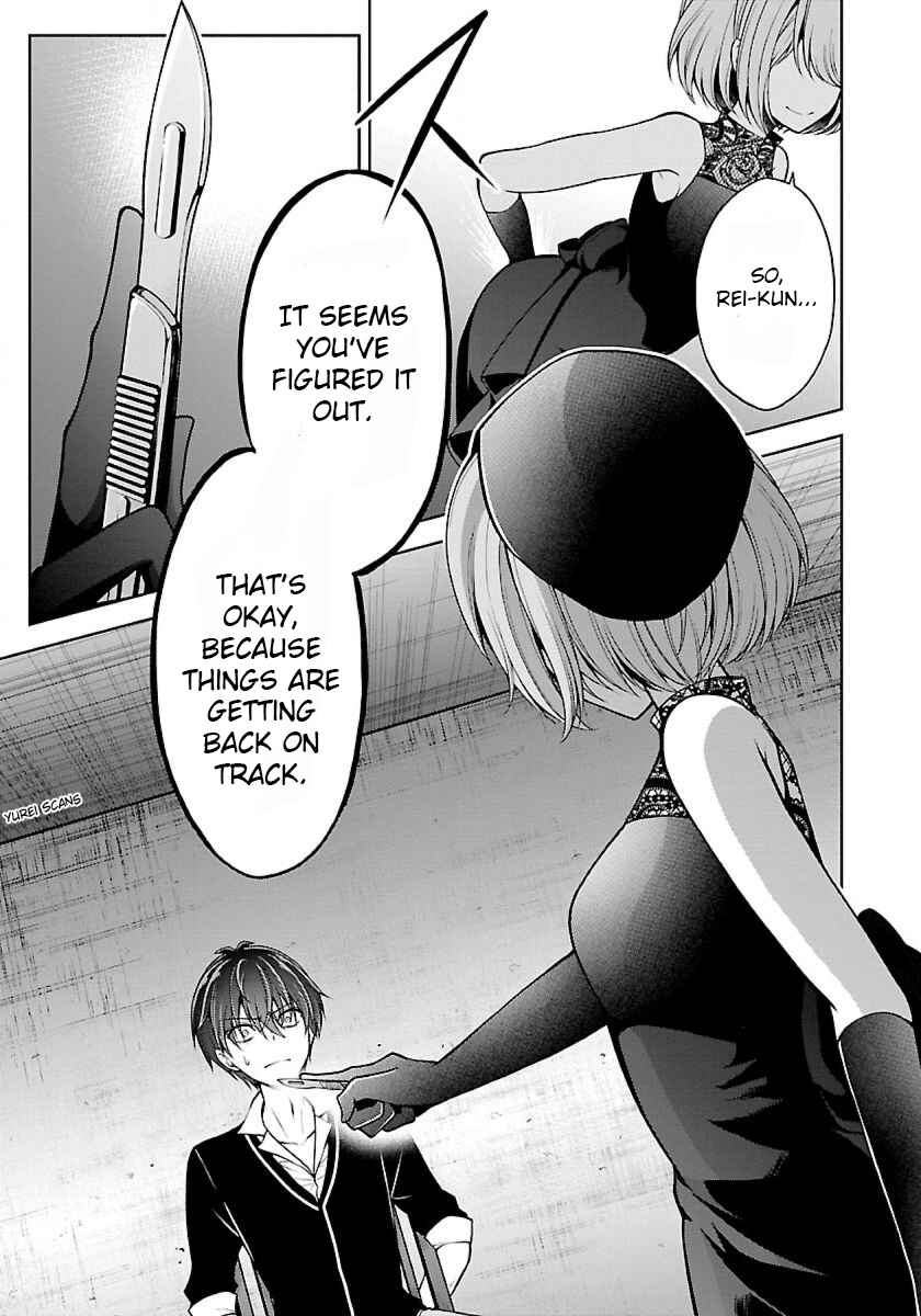 Page 29 Chapter 10 Namae no nai Kaibutsu - Kumo to Shoujo to Ryoki Satsujin