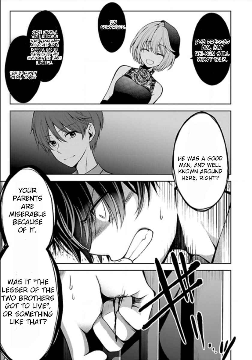 Page 31 Chapter 10 Namae no nai Kaibutsu - Kumo to Shoujo to Ryoki Satsujin
