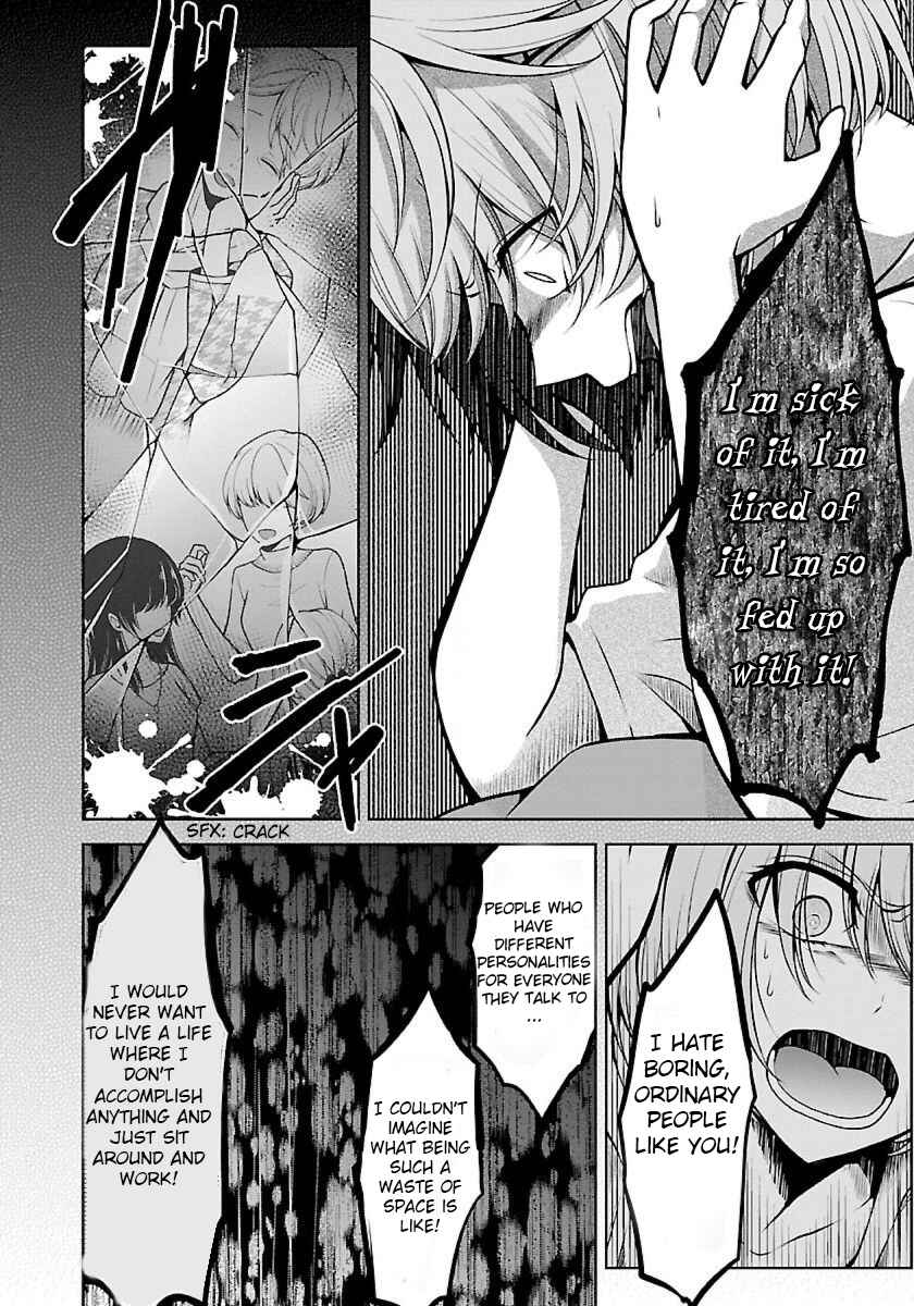 Page 4 Chapter 10 Namae no nai Kaibutsu - Kumo to Shoujo to Ryoki Satsujin