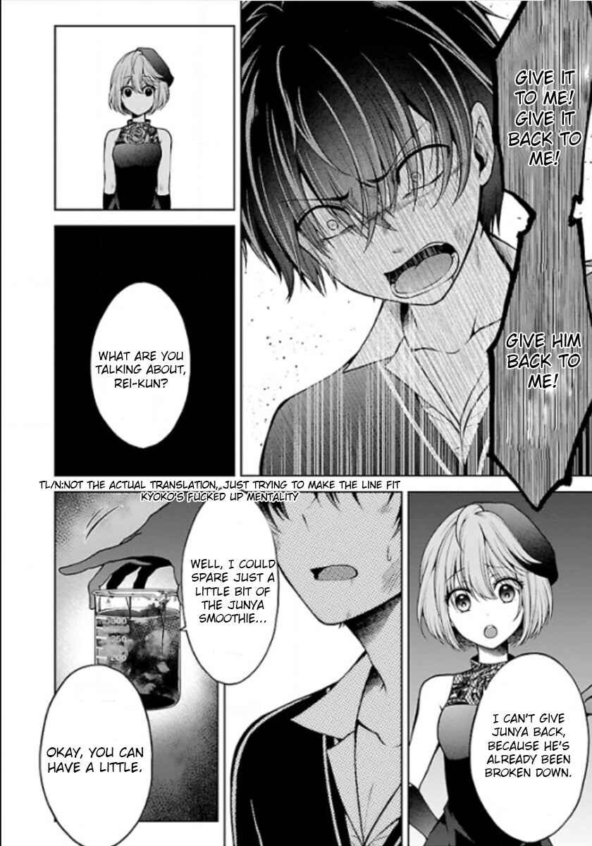 Page 40 Chapter 10 Namae no nai Kaibutsu - Kumo to Shoujo to Ryoki Satsujin