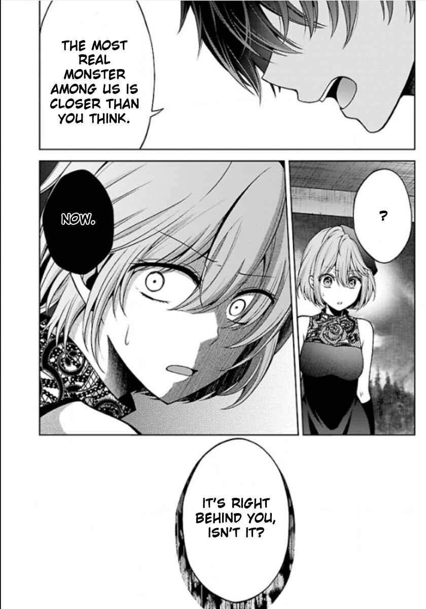 Page 46 Chapter 10 Namae no nai Kaibutsu - Kumo to Shoujo to Ryoki Satsujin