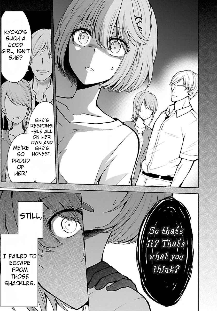 Page 5 Chapter 10 Namae no nai Kaibutsu - Kumo to Shoujo to Ryoki Satsujin