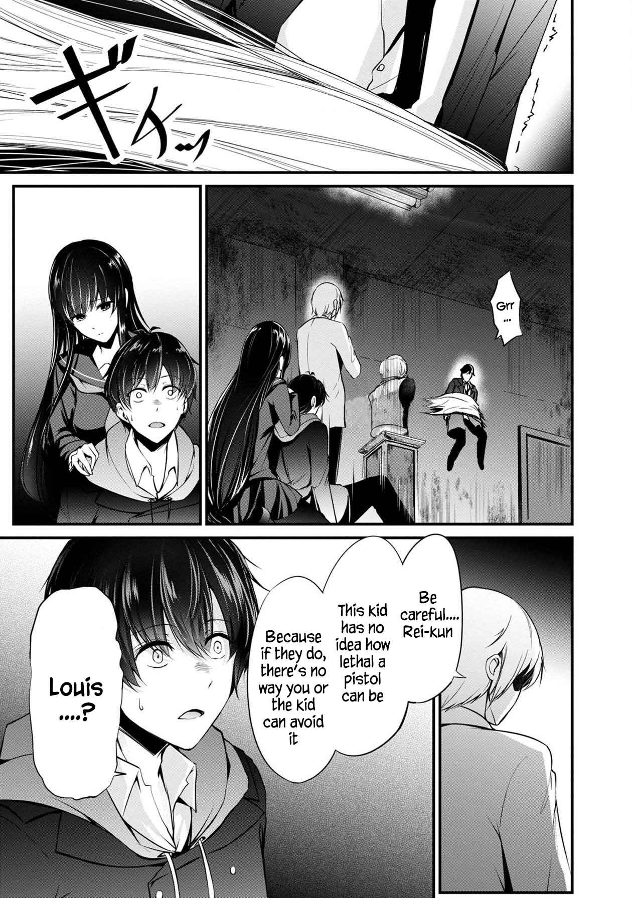 Page 10 Chapter 29 Namae no nai Kaibutsu - Kumo to Shoujo to Ryoki Satsujin