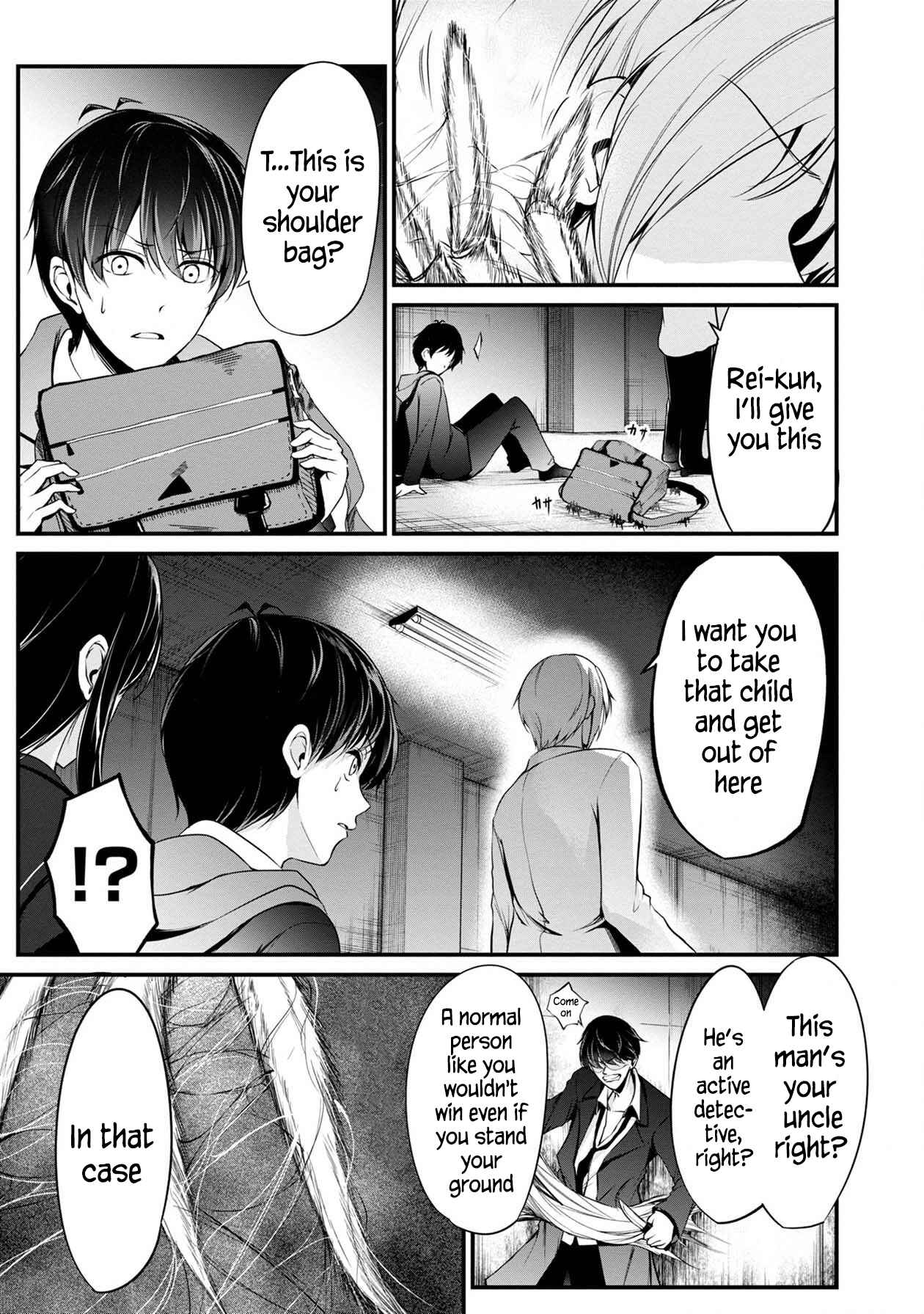 Page 14 Chapter 29 Namae no nai Kaibutsu - Kumo to Shoujo to Ryoki Satsujin