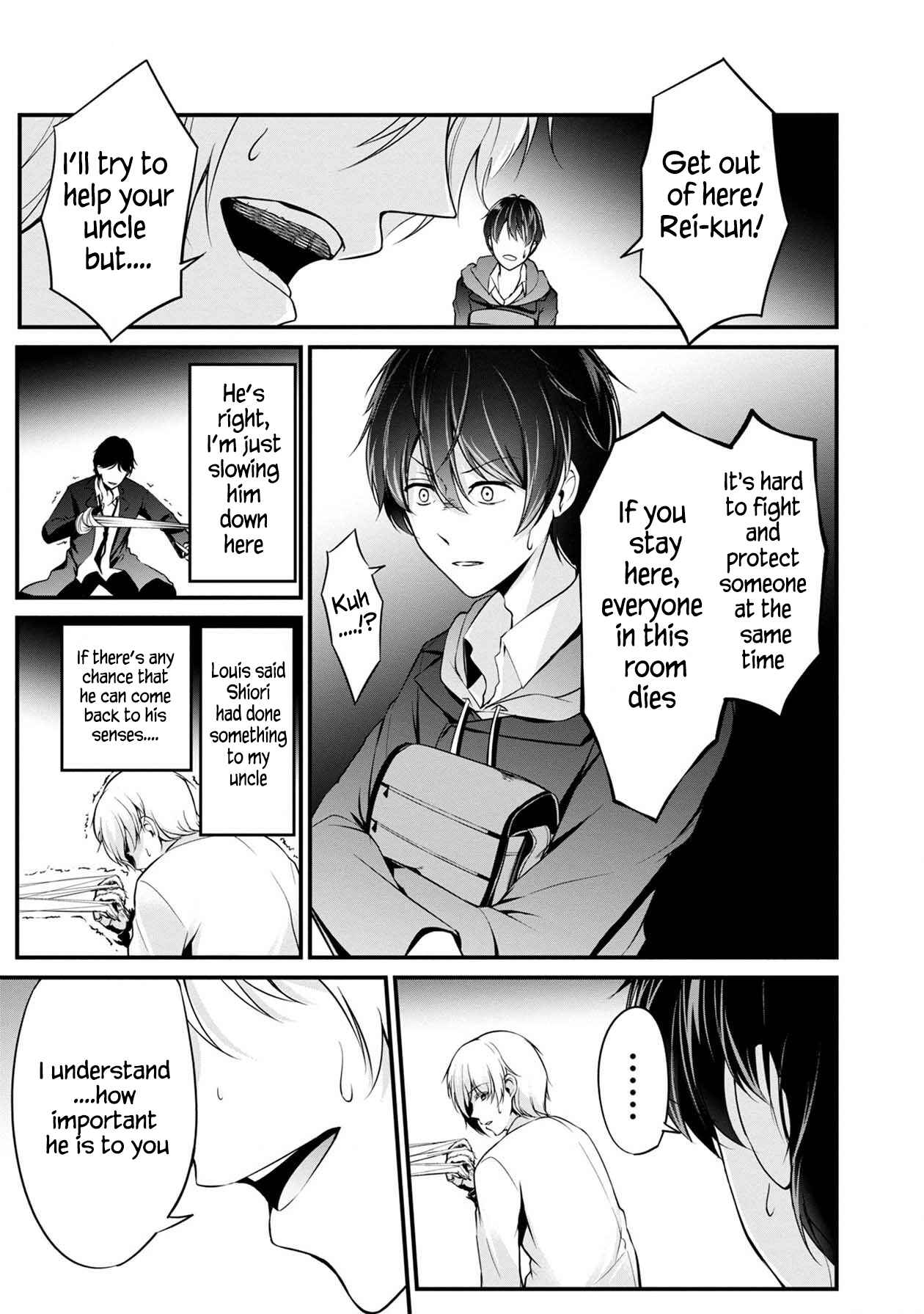 Page 20 Chapter 29 Namae no nai Kaibutsu - Kumo to Shoujo to Ryoki Satsujin