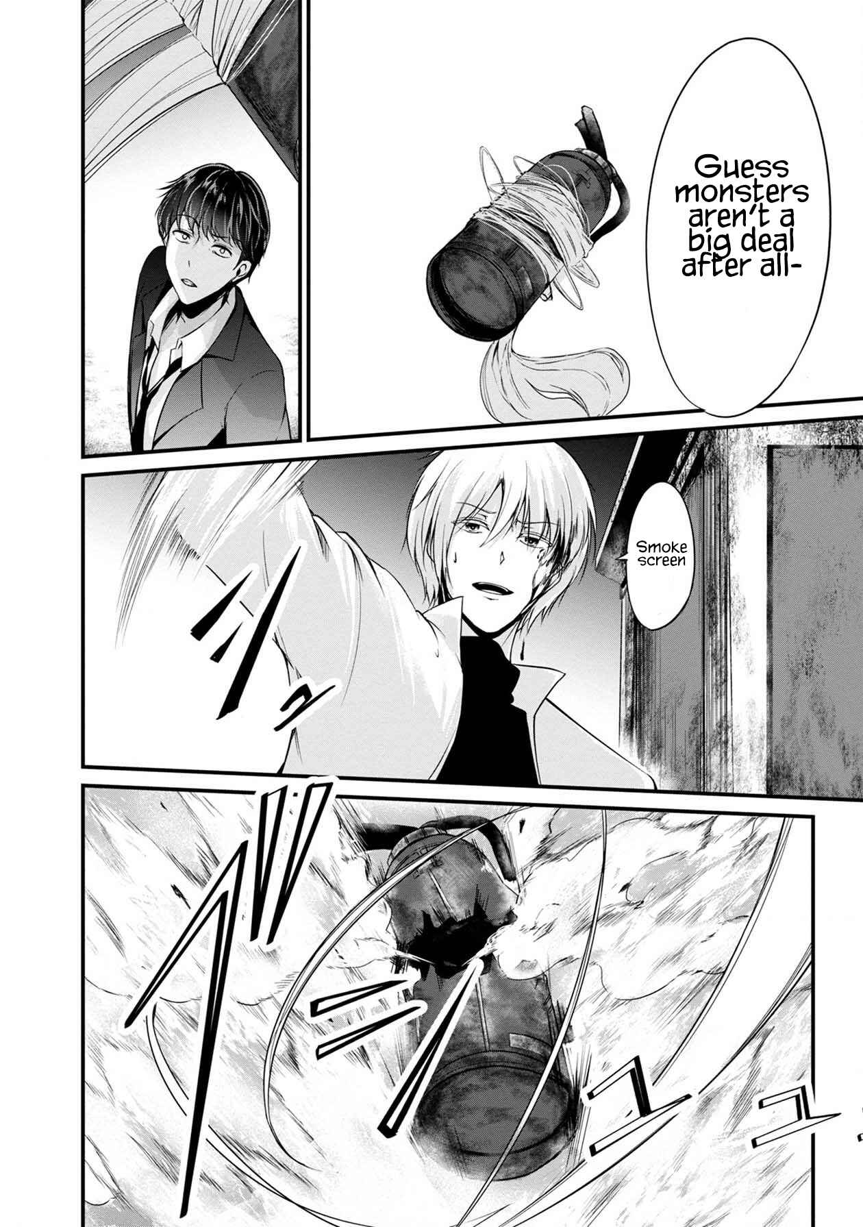 Page 25 Chapter 29 Namae no nai Kaibutsu - Kumo to Shoujo to Ryoki Satsujin