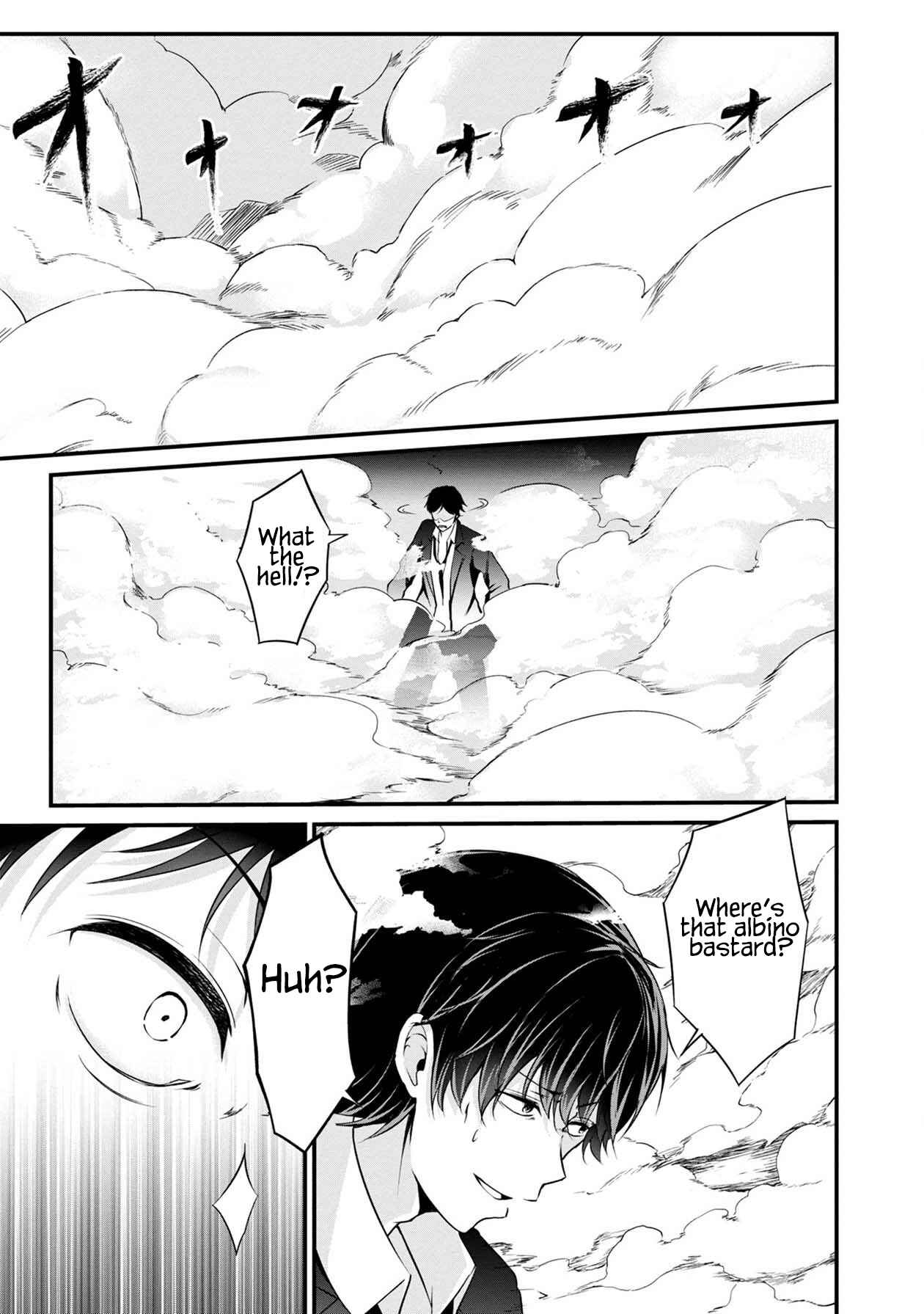 Page 26 Chapter 29 Namae no nai Kaibutsu - Kumo to Shoujo to Ryoki Satsujin