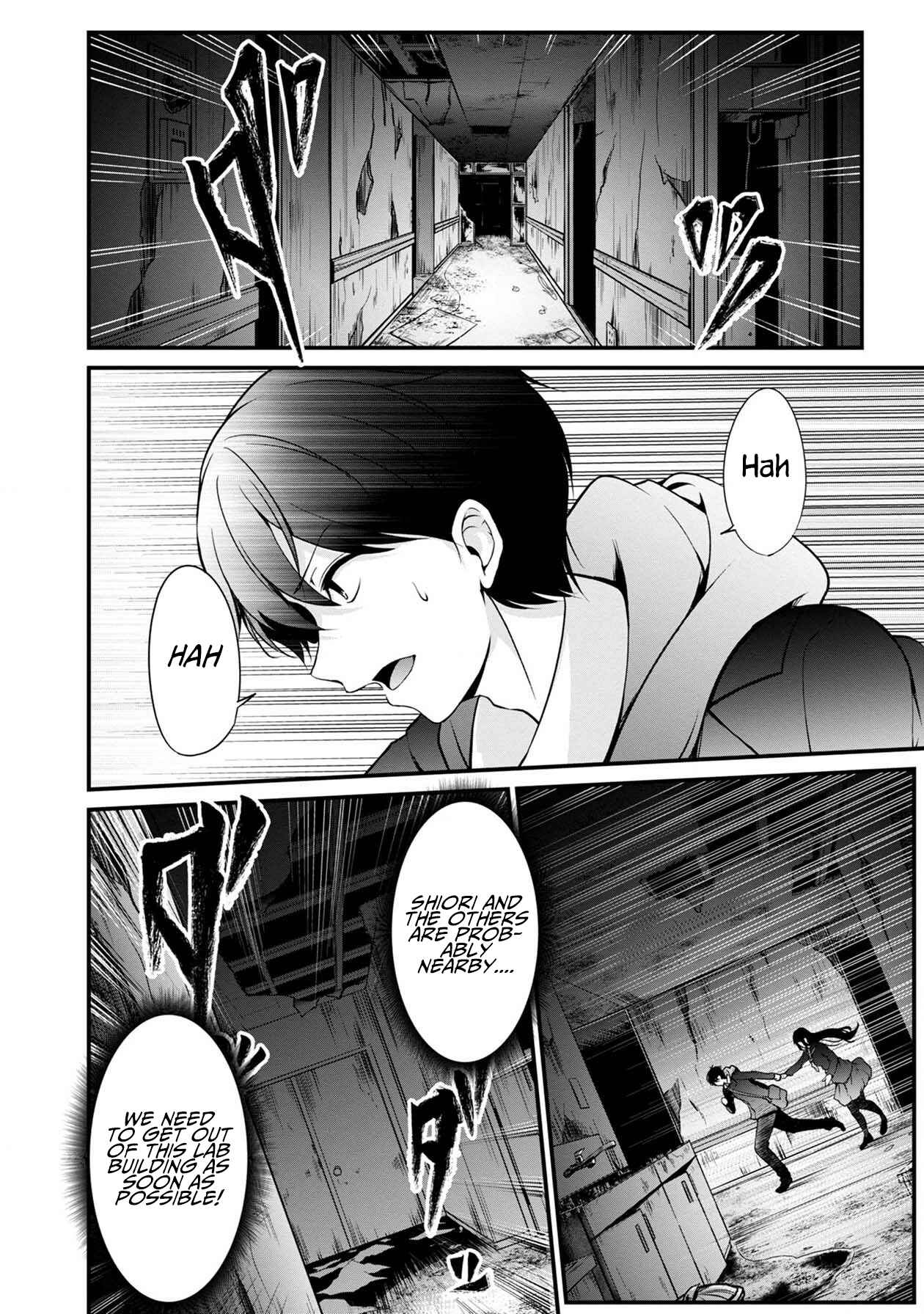 Page 29 Chapter 29 Namae no nai Kaibutsu - Kumo to Shoujo to Ryoki Satsujin