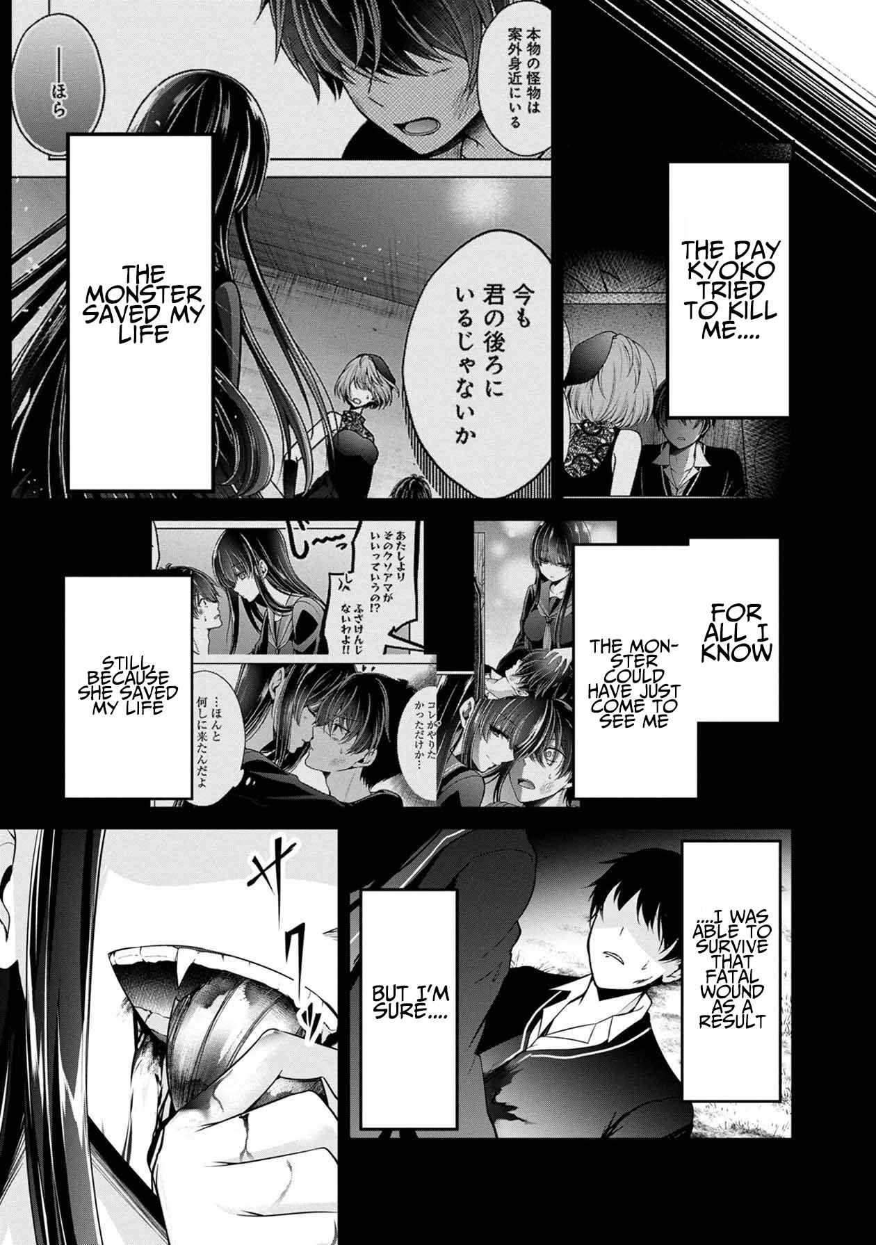 Page 35 Chapter 29 Namae no nai Kaibutsu - Kumo to Shoujo to Ryoki Satsujin
