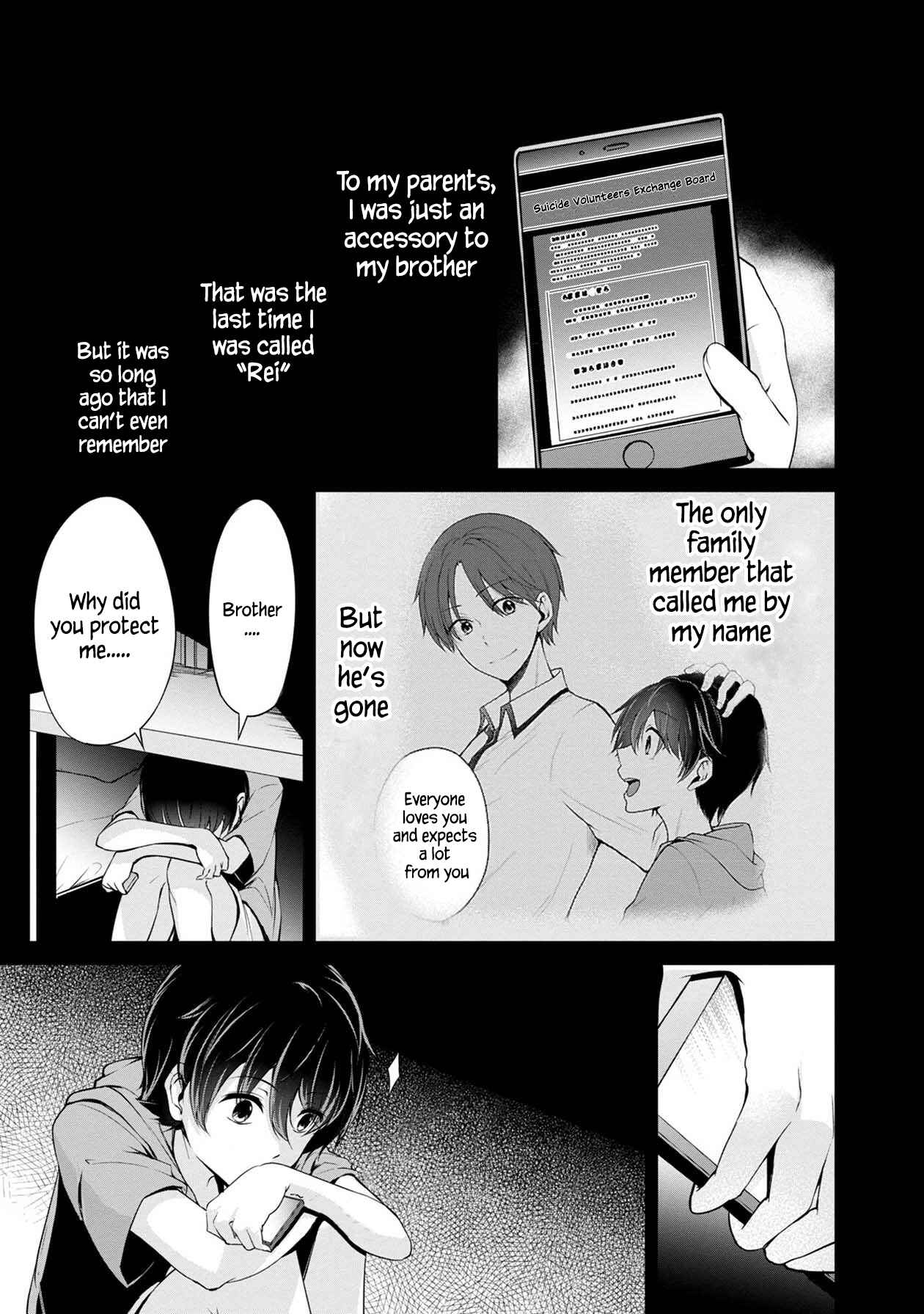 Page 4 Chapter 29 Namae no nai Kaibutsu - Kumo to Shoujo to Ryoki Satsujin