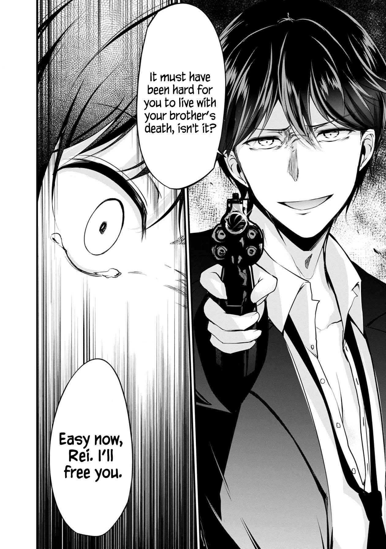 Page 7 Chapter 29 Namae no nai Kaibutsu - Kumo to Shoujo to Ryoki Satsujin