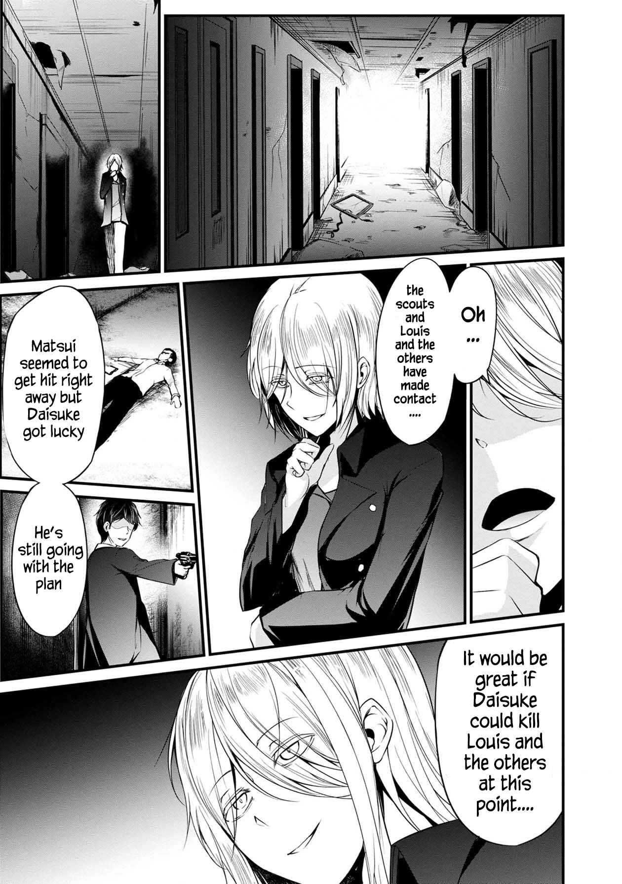 Page 8 Chapter 29 Namae no nai Kaibutsu - Kumo to Shoujo to Ryoki Satsujin
